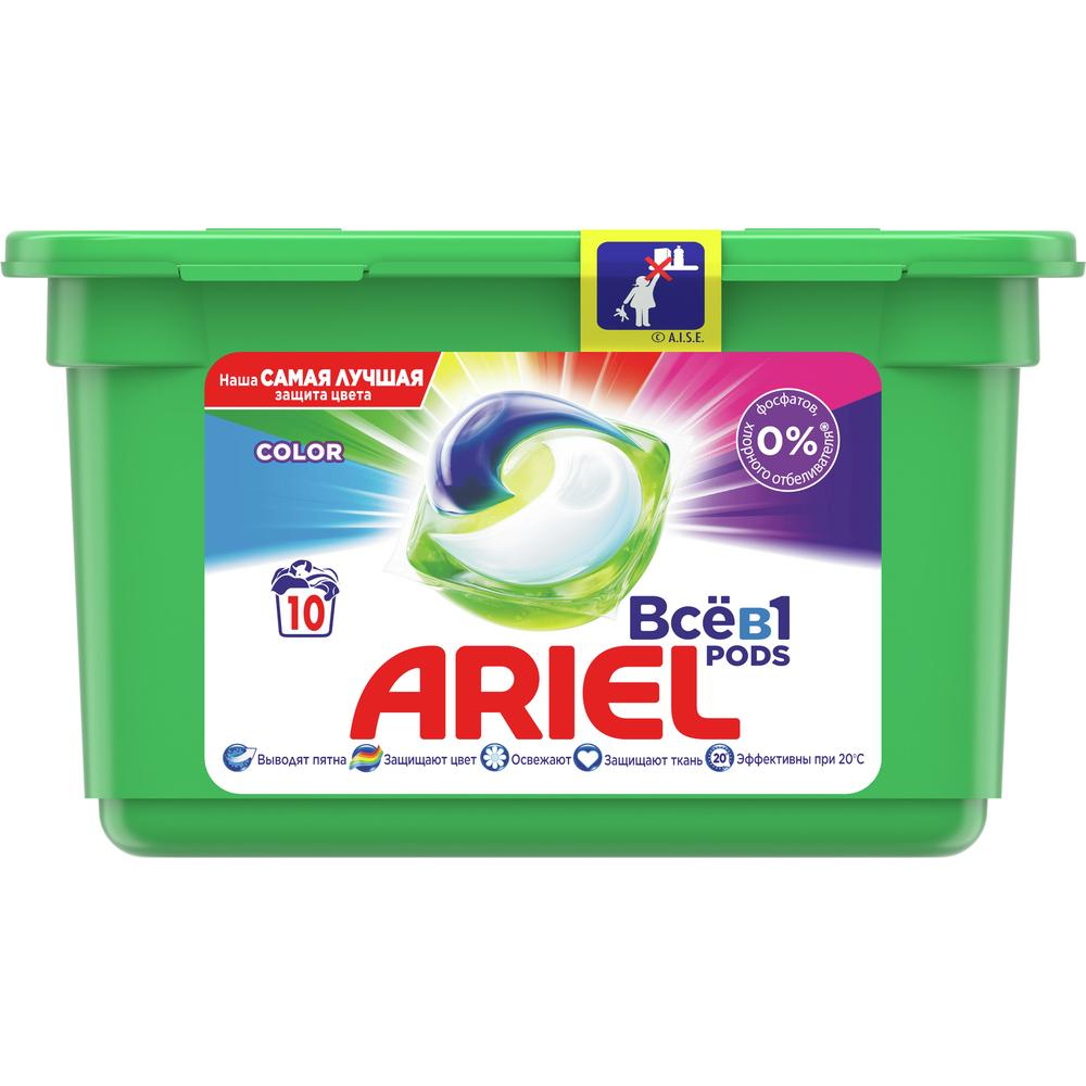 Гель-капсулы для стирки Ariel Color 10 шт х 23,8 г - фото 1