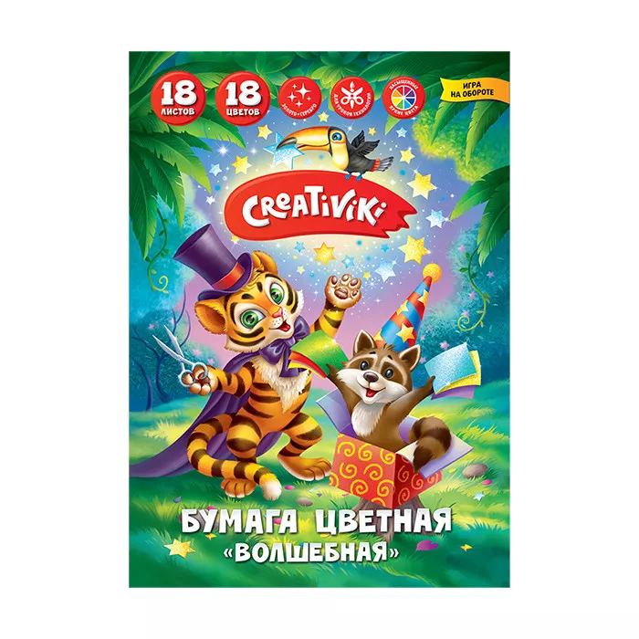 Бумага цветная Creativiki 18 цветов 18 л бумага цветная 18 цветов для оригами