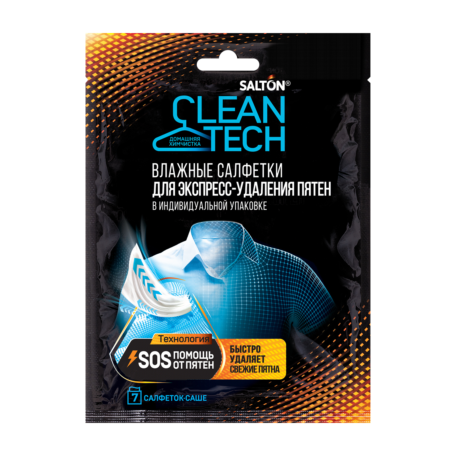 Влажные салфетки для удаления пятен Salton CleanTech в индивидуальной упаковке, 7 шт цена и фото