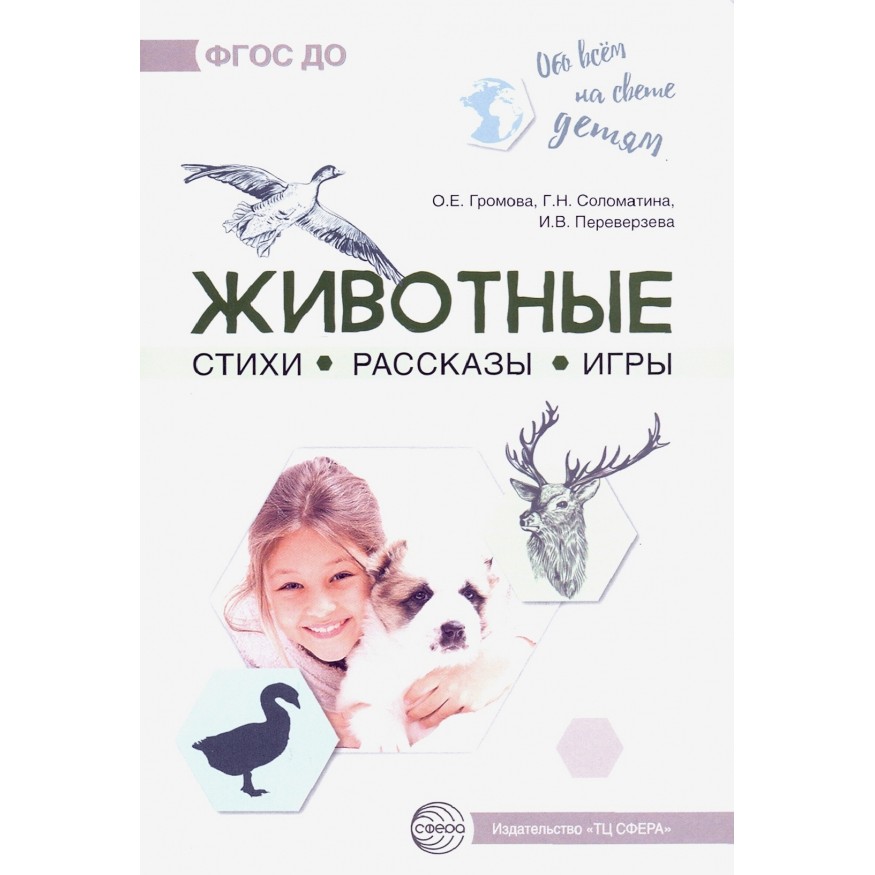 Книга торговые центры