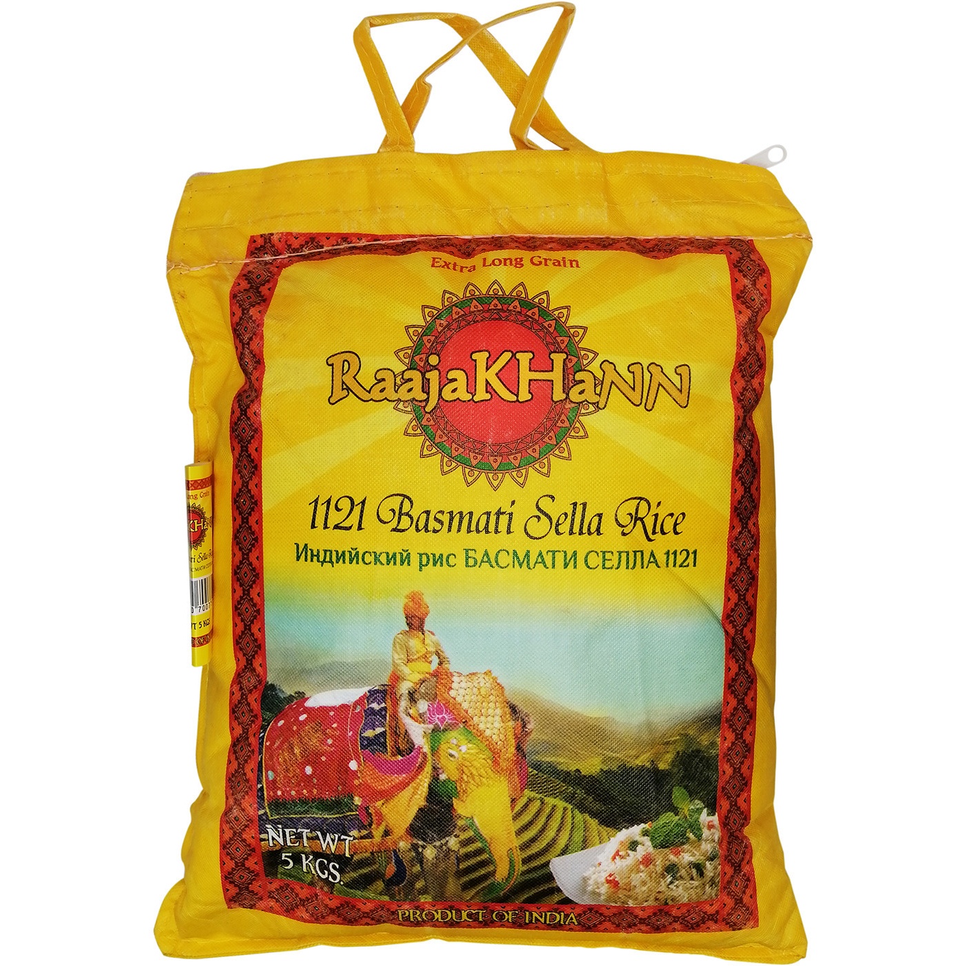 Пропаренный рис RaajaKHann басмати, 5 кг