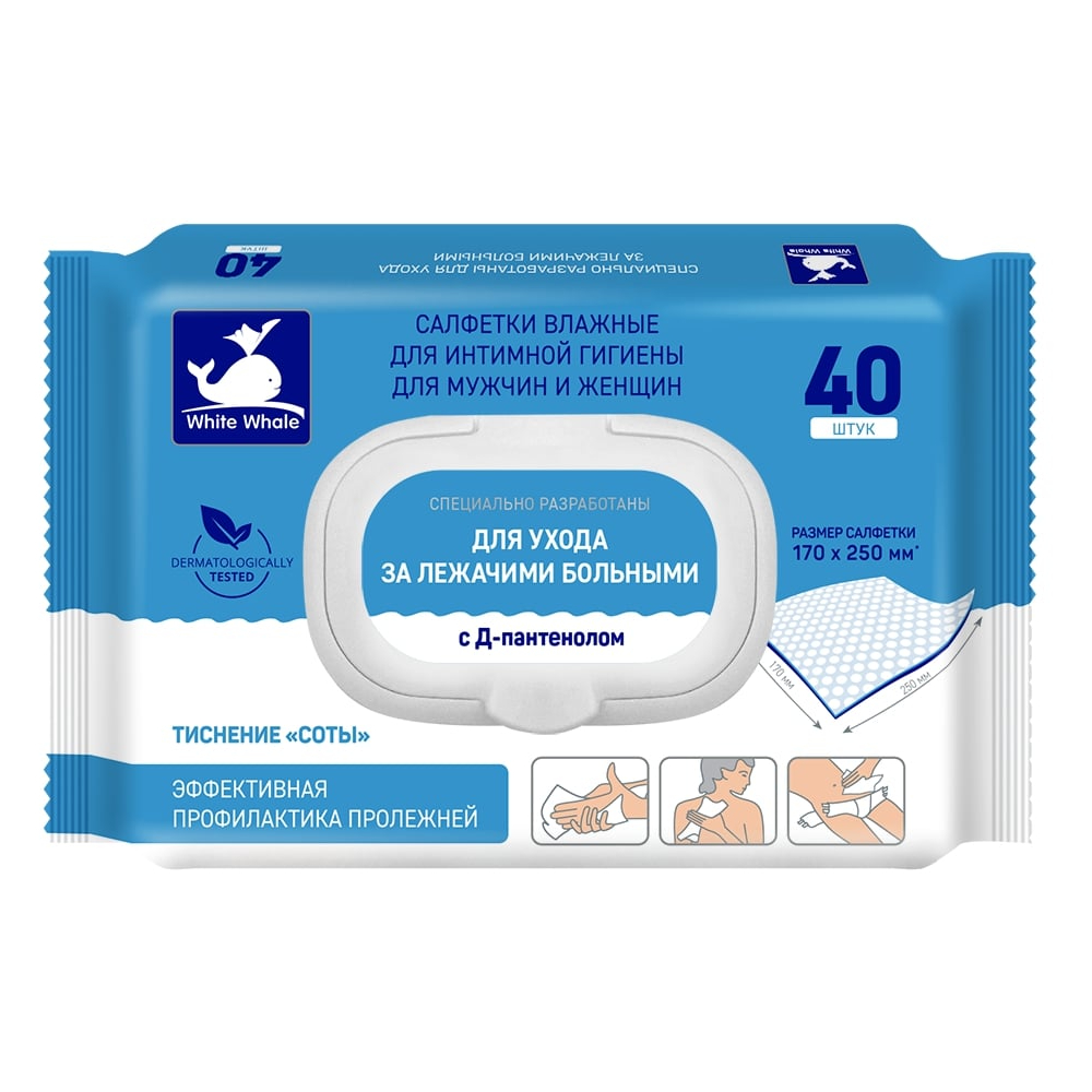 влажные салфетки white whale. White whale салфетки влажные для лежачих больных 80. салфетки для лежачих больных white whale 80шт. влажные салфетки white whale №80 для лежачих больных. влажные салфетки white whale.
