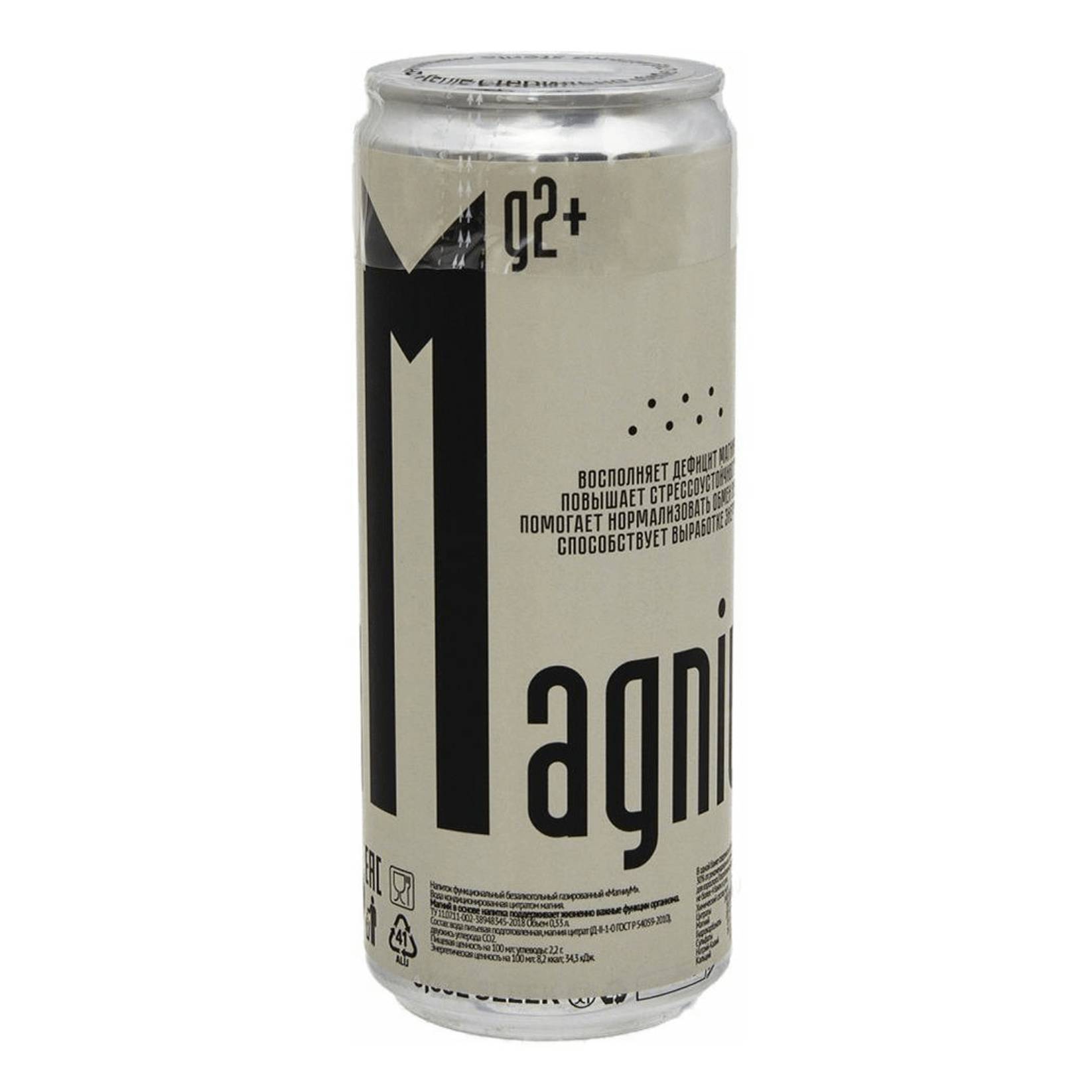 Напиток Magnium классический 0,33 л напиток magnium грейпфрут 0 33 л