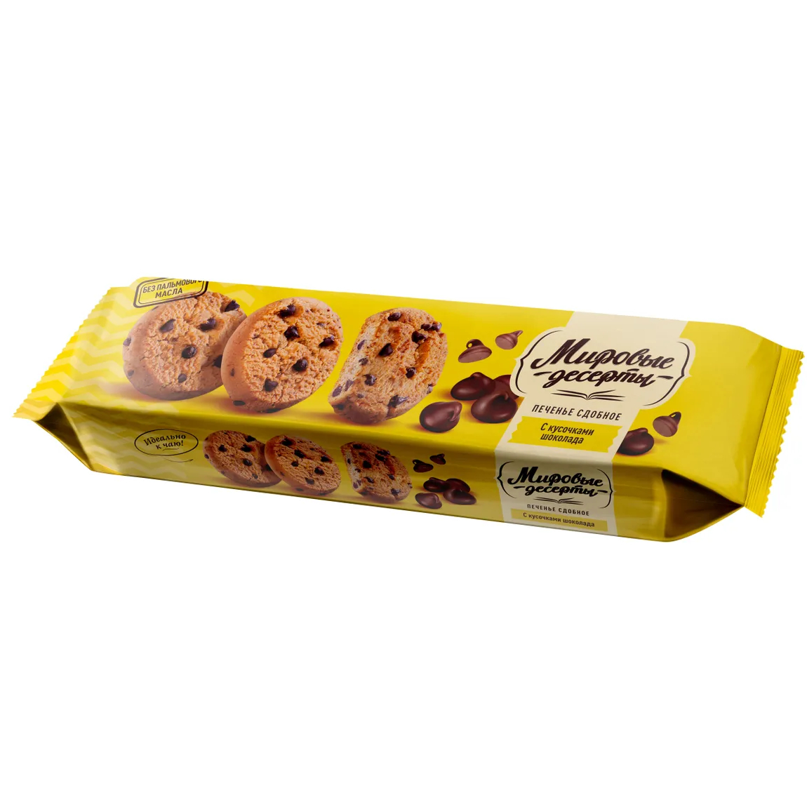 печенье сдобное шоколадное с орехами 170 г брянконфи Печенье сдобное Брянконфи с кусочками шоколада, 170 г