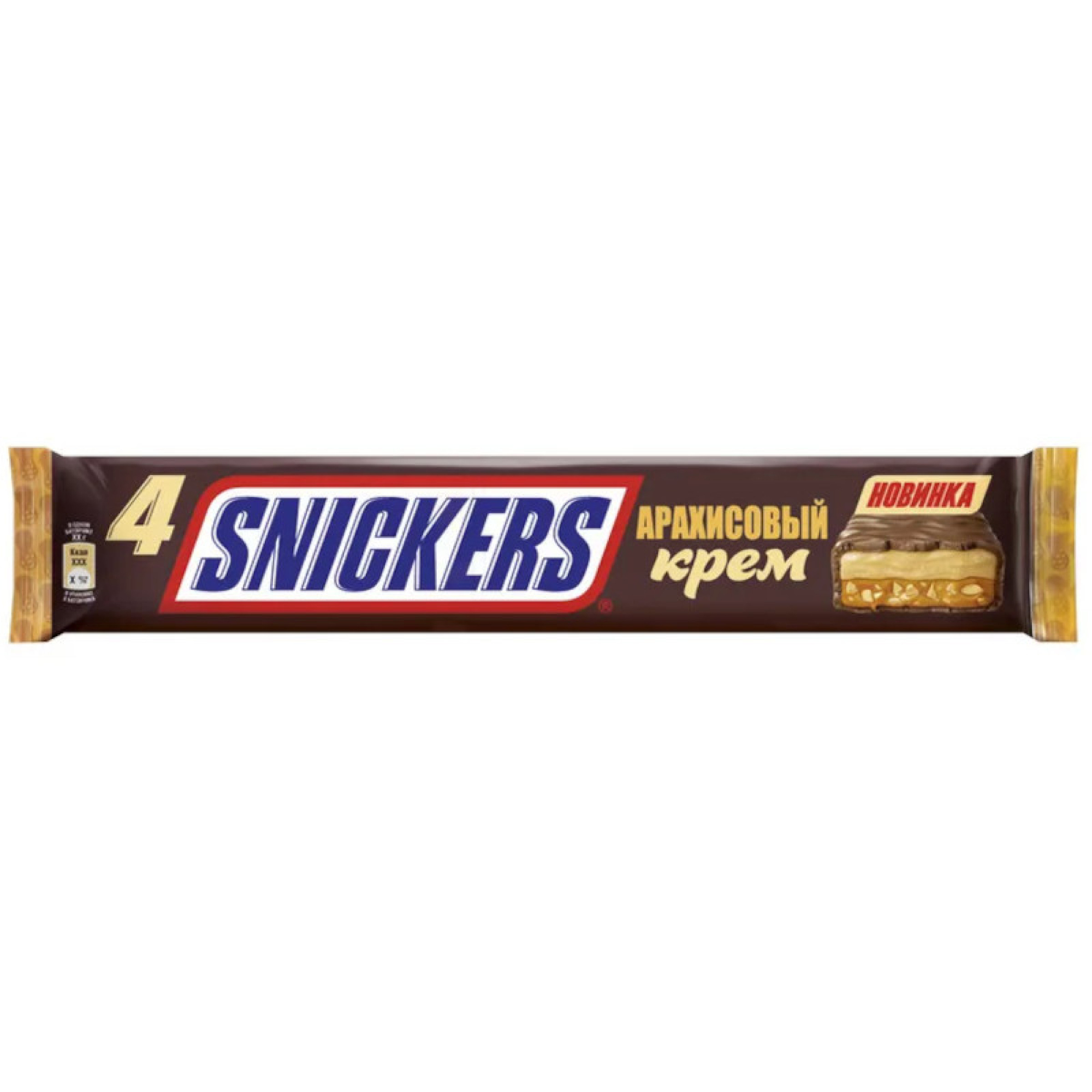 Ts Snickers