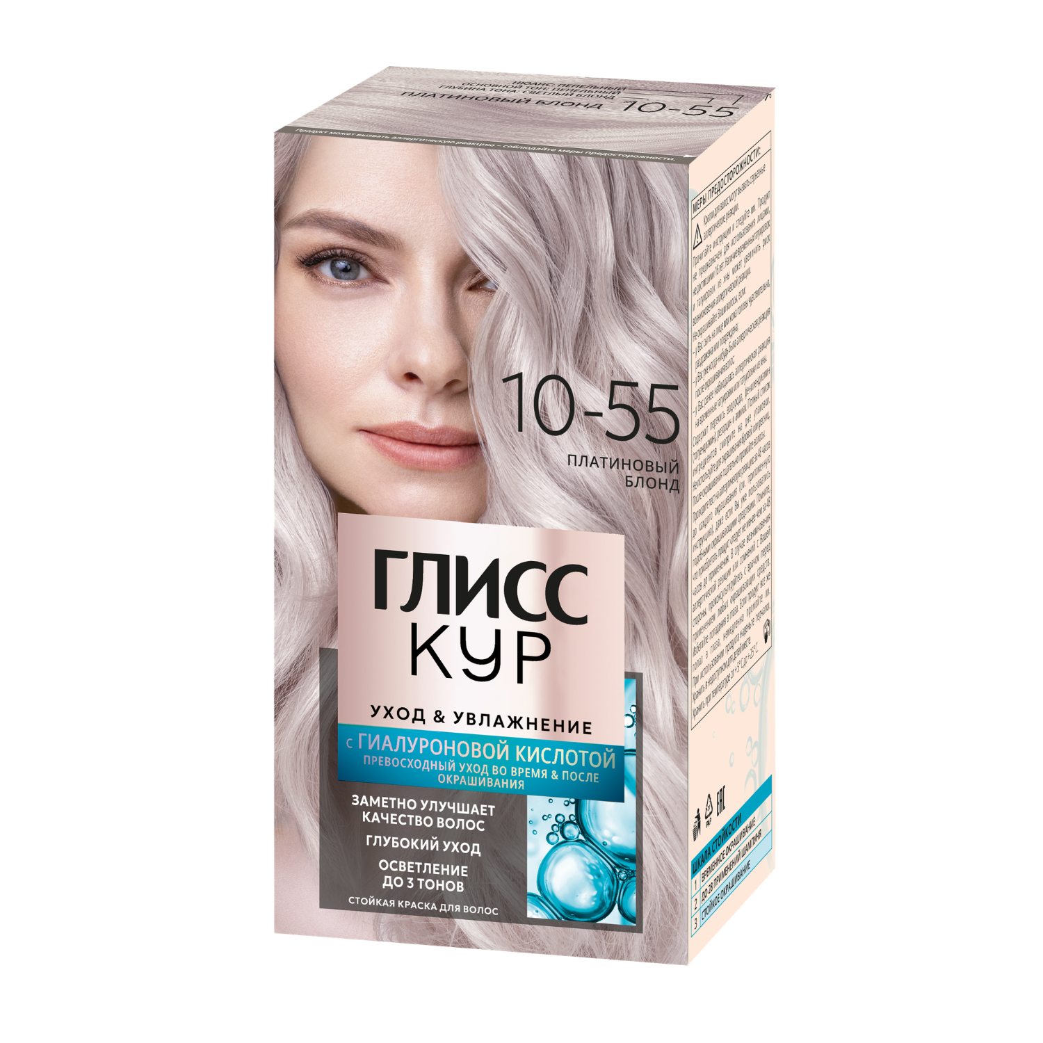 Краска для волос Глисс Кур Уход и увлажнение 10-55 Платиновый блонд 150 мл