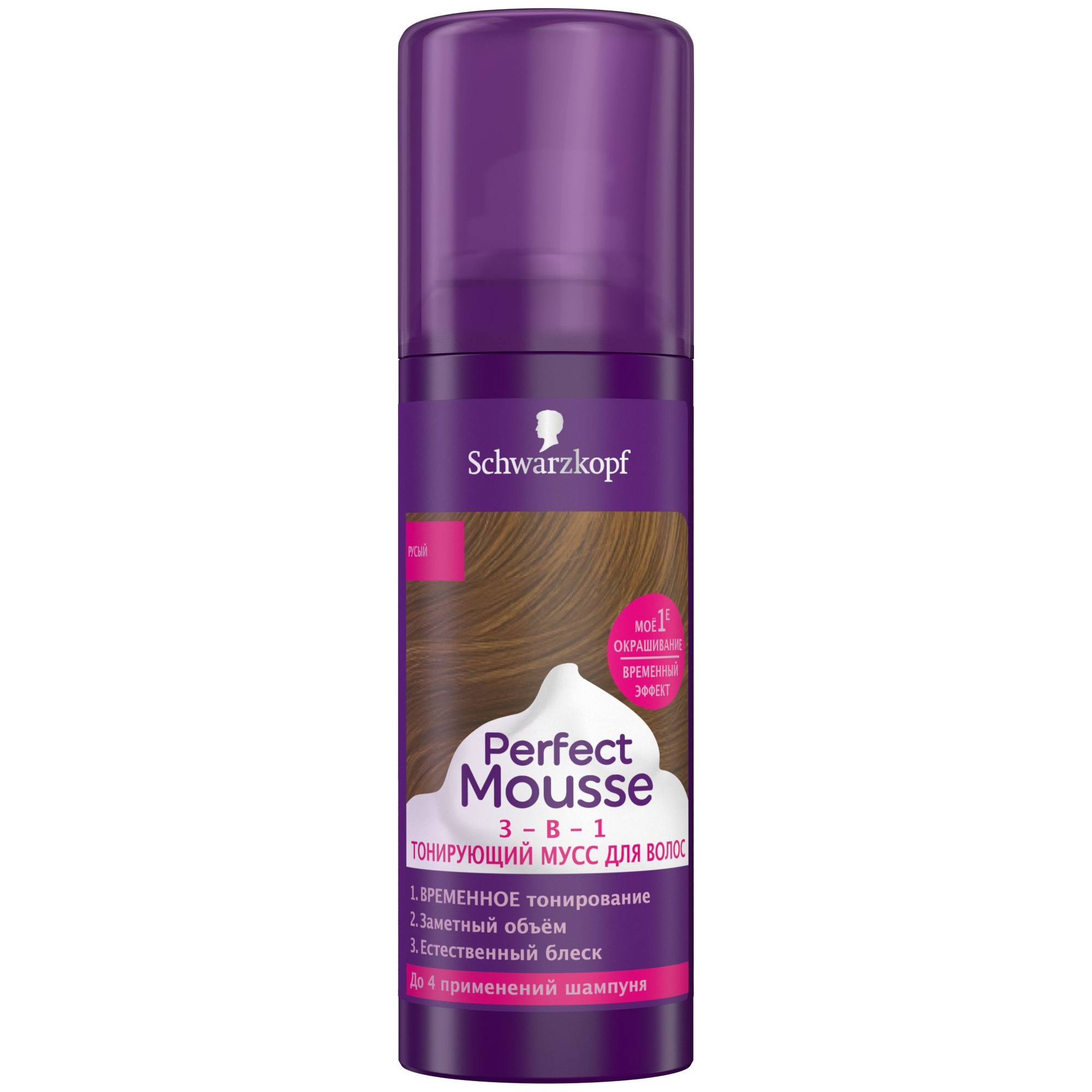 Мусс для волос Schwarzkopf Perfect Mousse тонирующий темно-русый 120 мл syoss тонирующий мусс активатор а