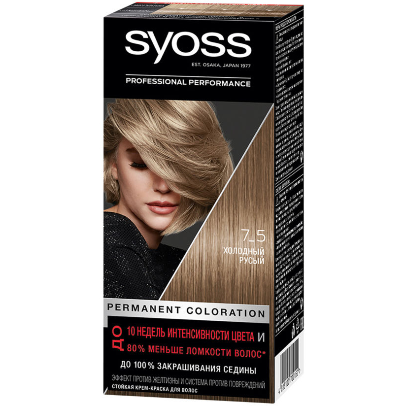 фото Краска для волос syoss color 7-5 холодный русый 115 мл