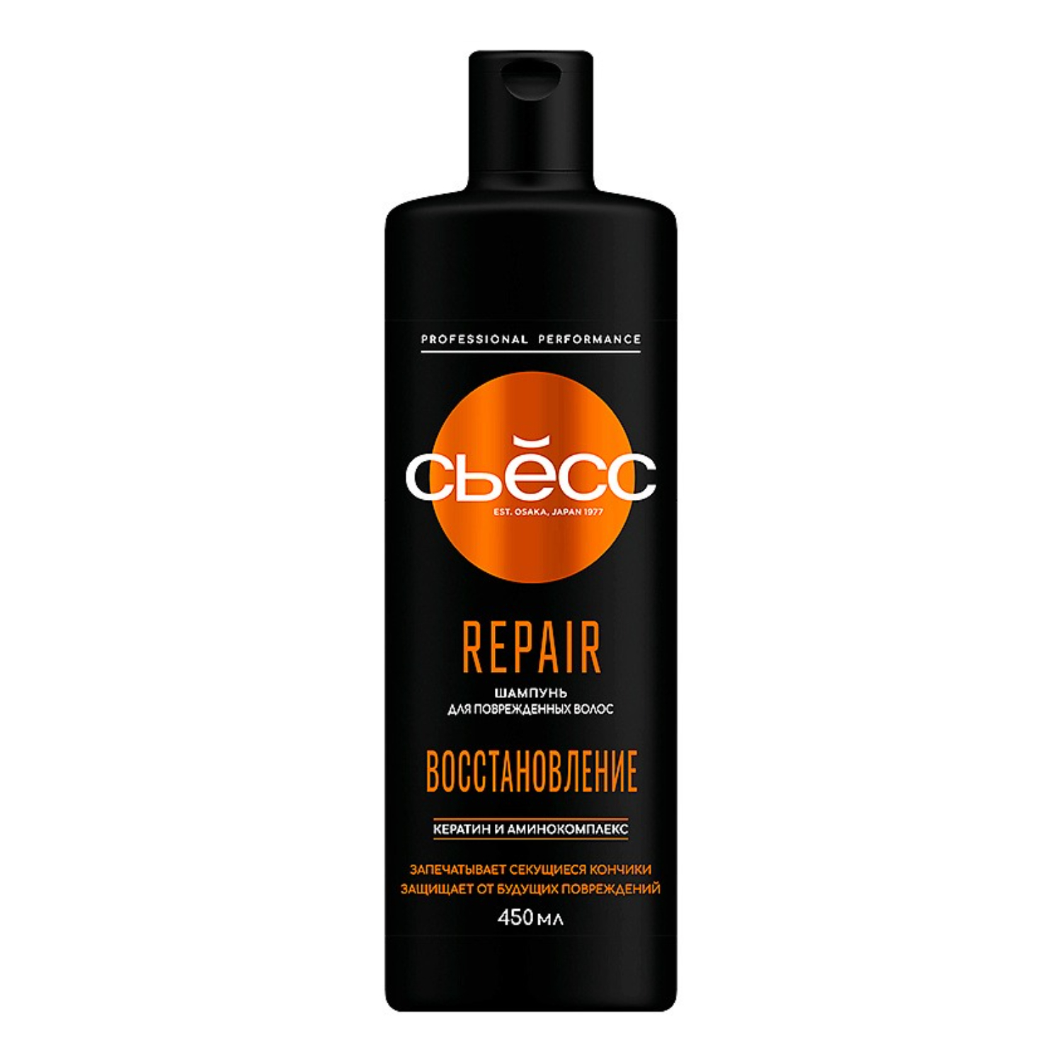 Шампунь Syoss Repair для поврежденных волос 450 мл