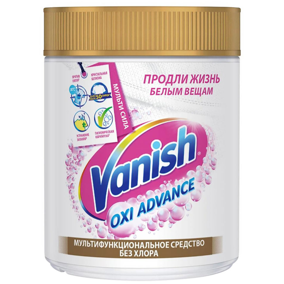 Пятновыводитель Vanish Oxi Advance Мультисила для белых тканей порошкообразный 400 г отбеливатель для тканей vanish 400г oxi advance порошкообразный