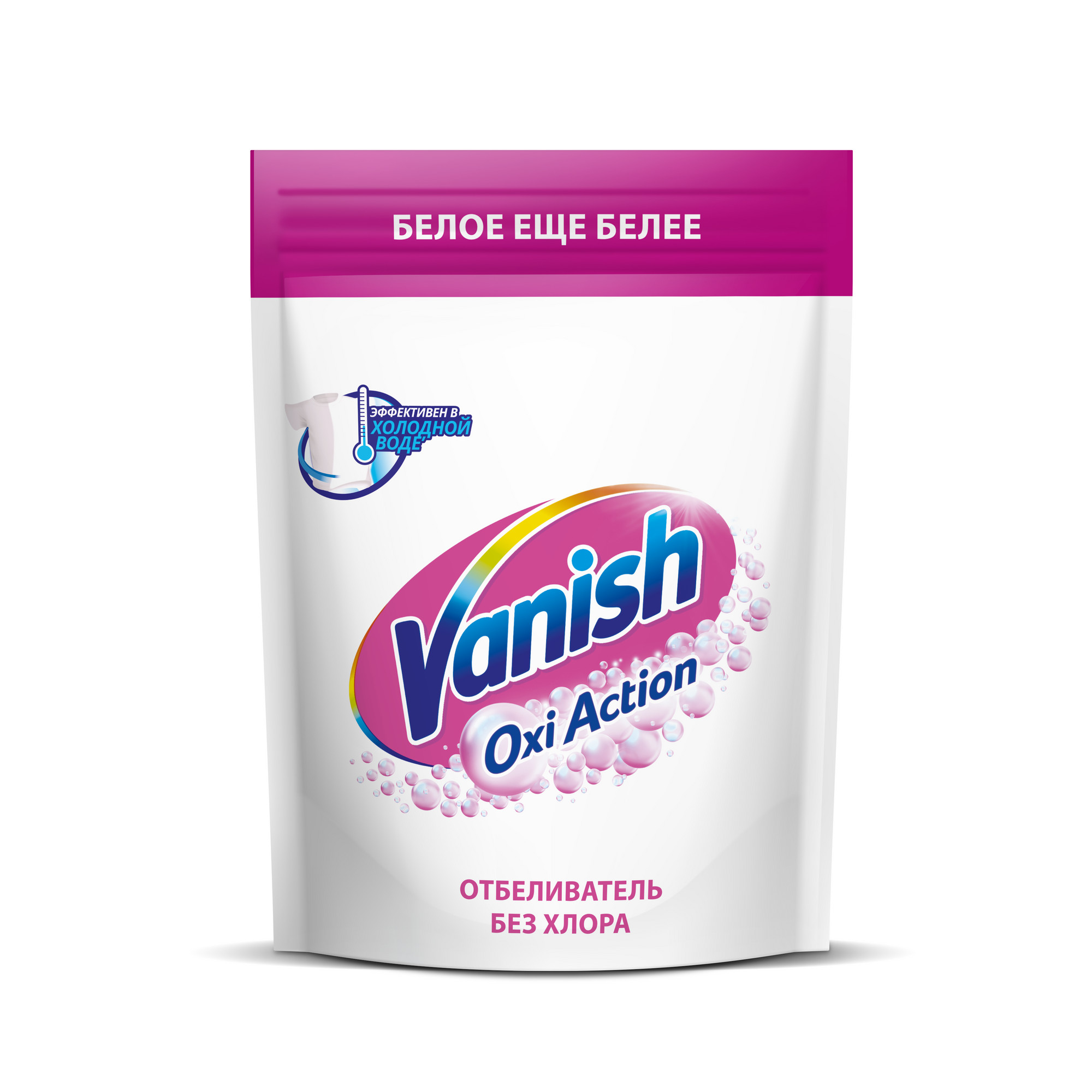 Пятновыводитель Vanish Oxi Action Кристальная белизна для тканей порошкообразный 500 г