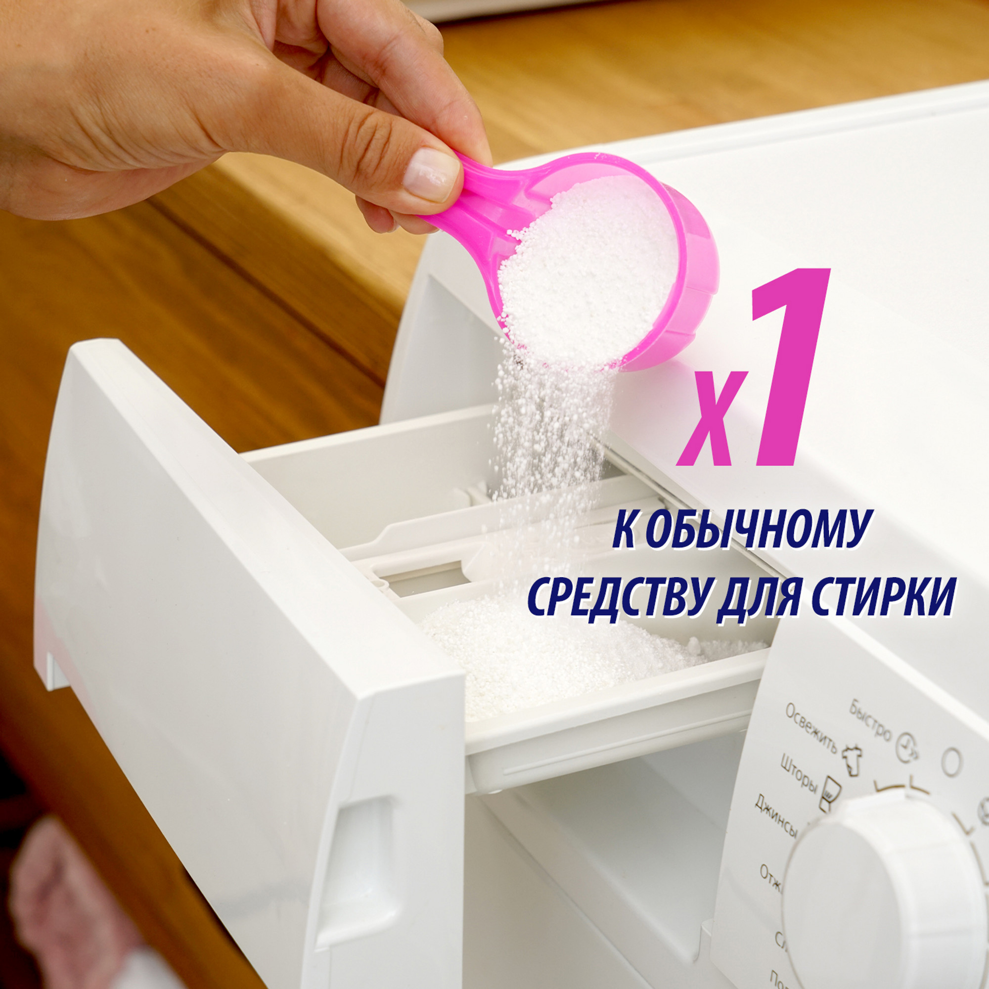 Пятновыводитель Vanish Oxi Action Кристальная белизна для тканей порошкообразный 500 г Вид№6