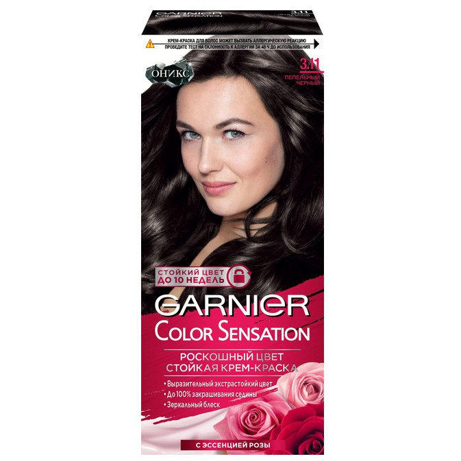 Краска для волос Garnier Color Sensation Роскошный Цвет 3.11 Пепельный черный 110 мл краска garnier color sensation 3 0 110 мл роскошный каштан c4090900