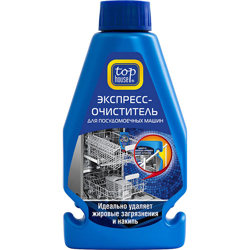 Очистка посудомоечной. Очиститель накипи Top House 250ml. Top House экспресс-очиститель накипи 250 мл. Top House экспресс очиститель для посудомоечных машин. Top House экспресс-очиститель для посудомоечных машин яблоко 250мл.