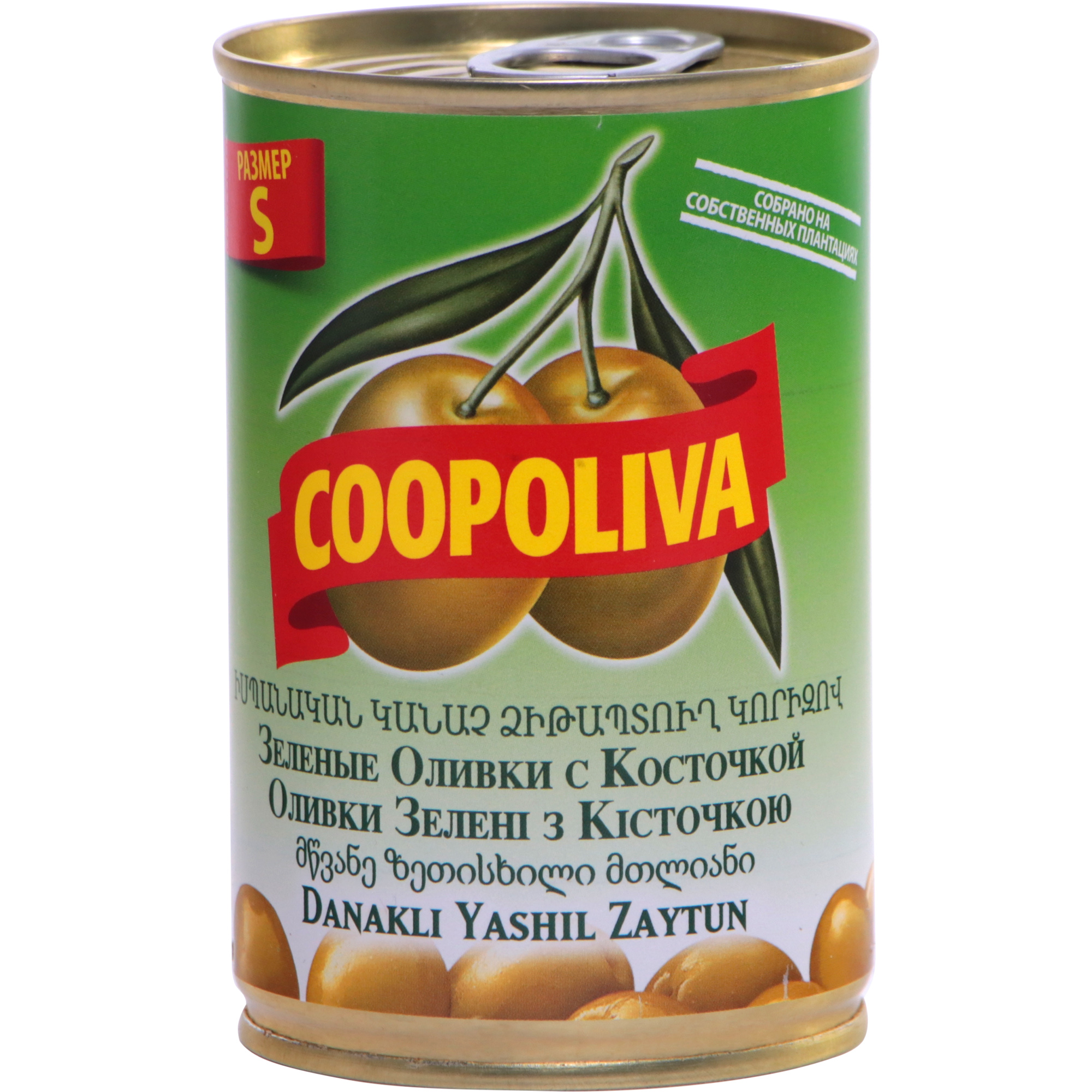Оливки COOPOLIVA S с косточкой, 300 г оливки coopoliva без косточки 350 г