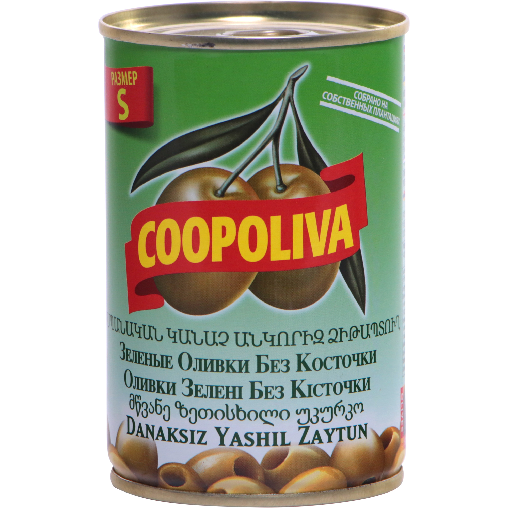 Оливки COOPOLIVA S без косточки, 300 г