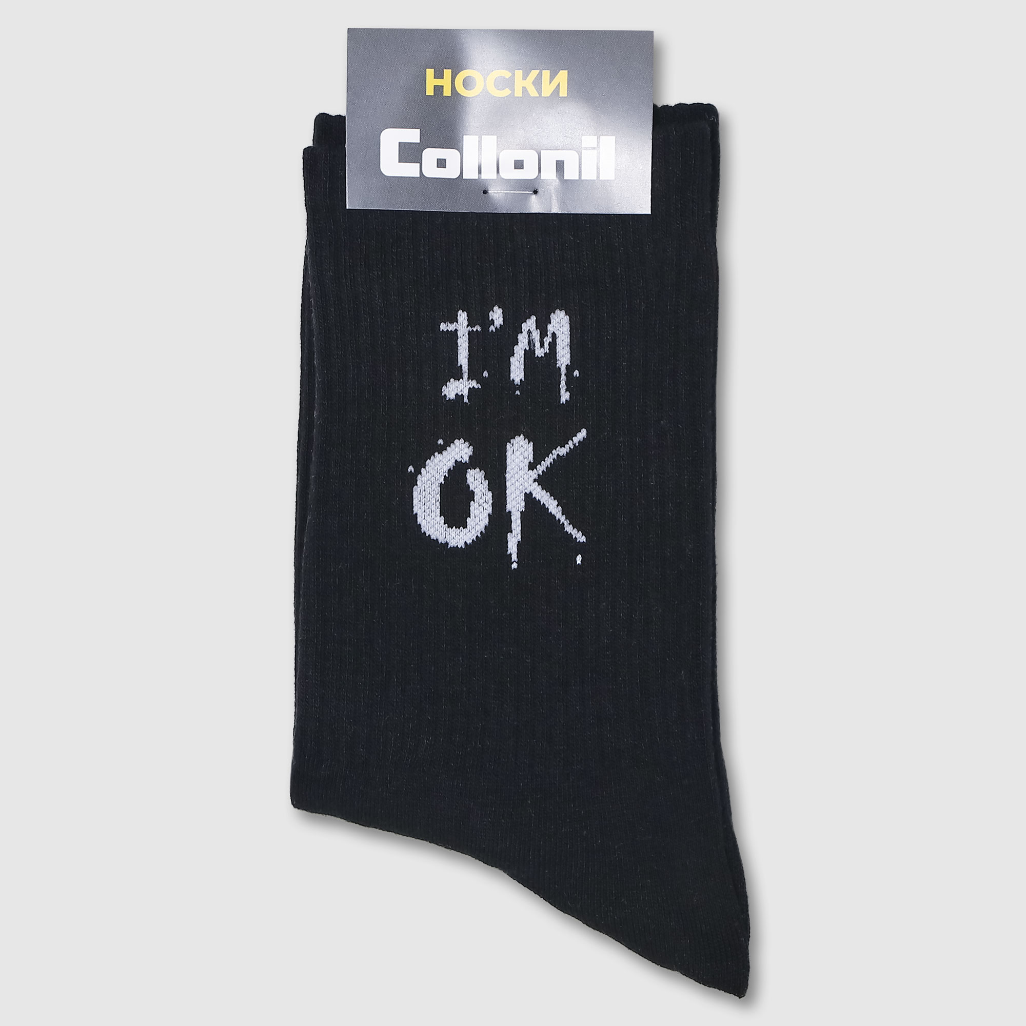 

Длинные носки Collonil "I M OK" черные (33001), Черный