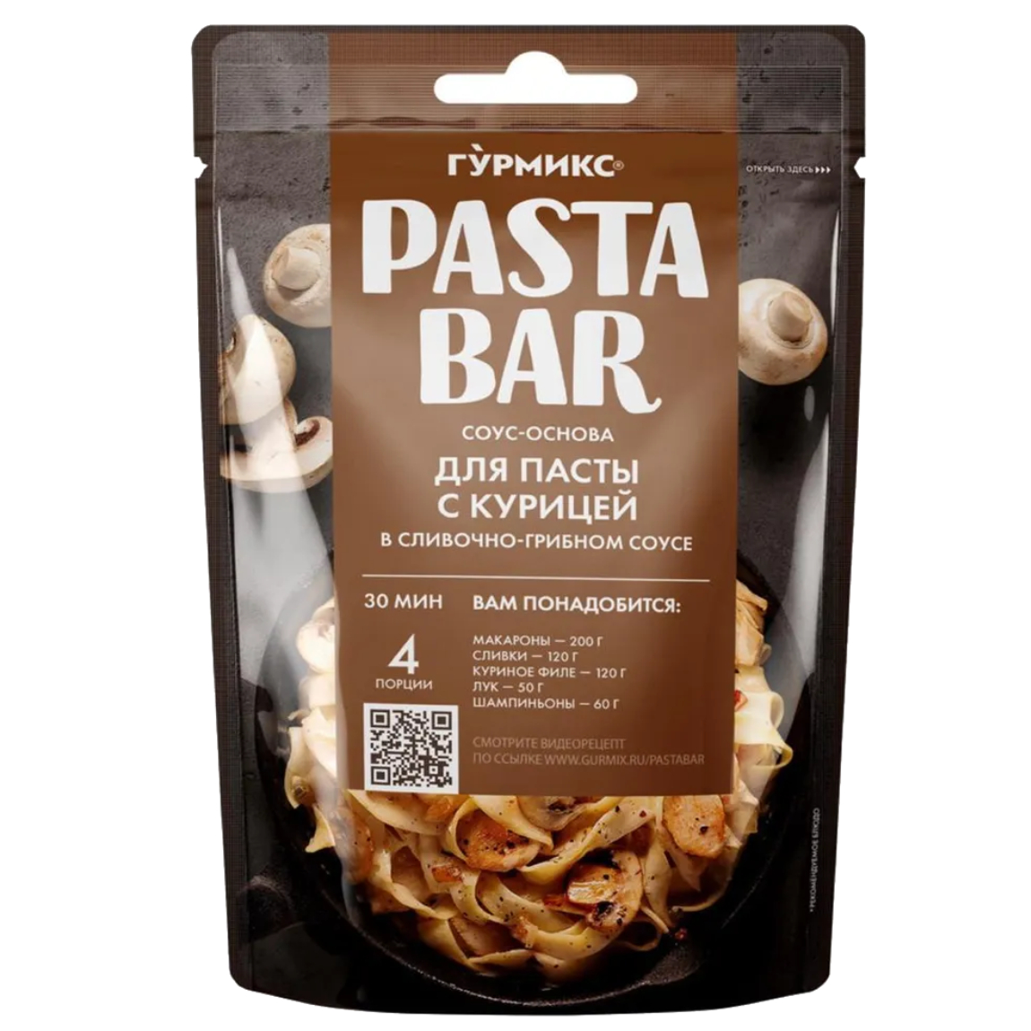 Соус Гурмикс Pasta Bar Для пасты с курицей сливочно-грибной 120 г