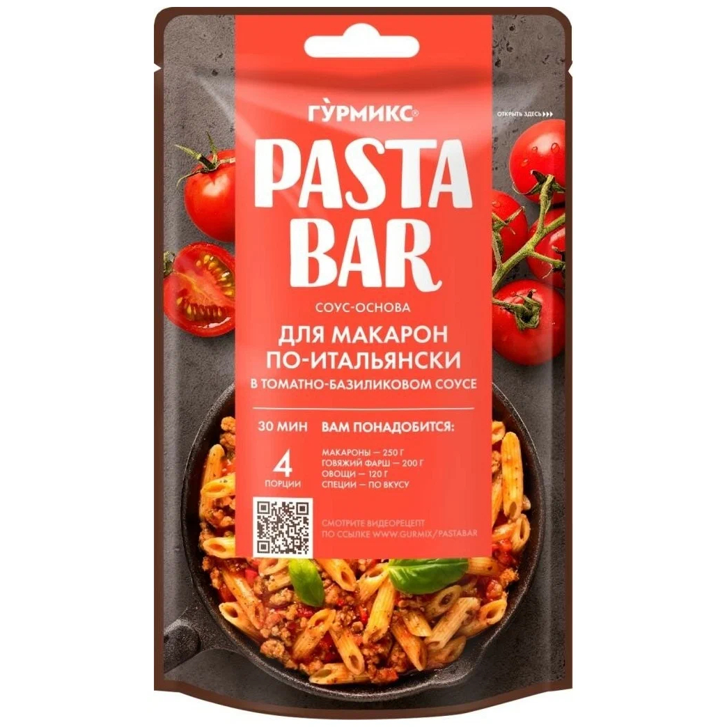 Соус Гурмикс Pasta Bar Для макарон по-итальянски томатно-базиликовый 120 г 119₽