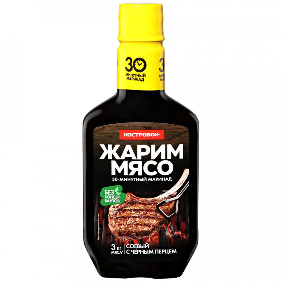 Маринад Костровок соевый с черным перцем, 300 г