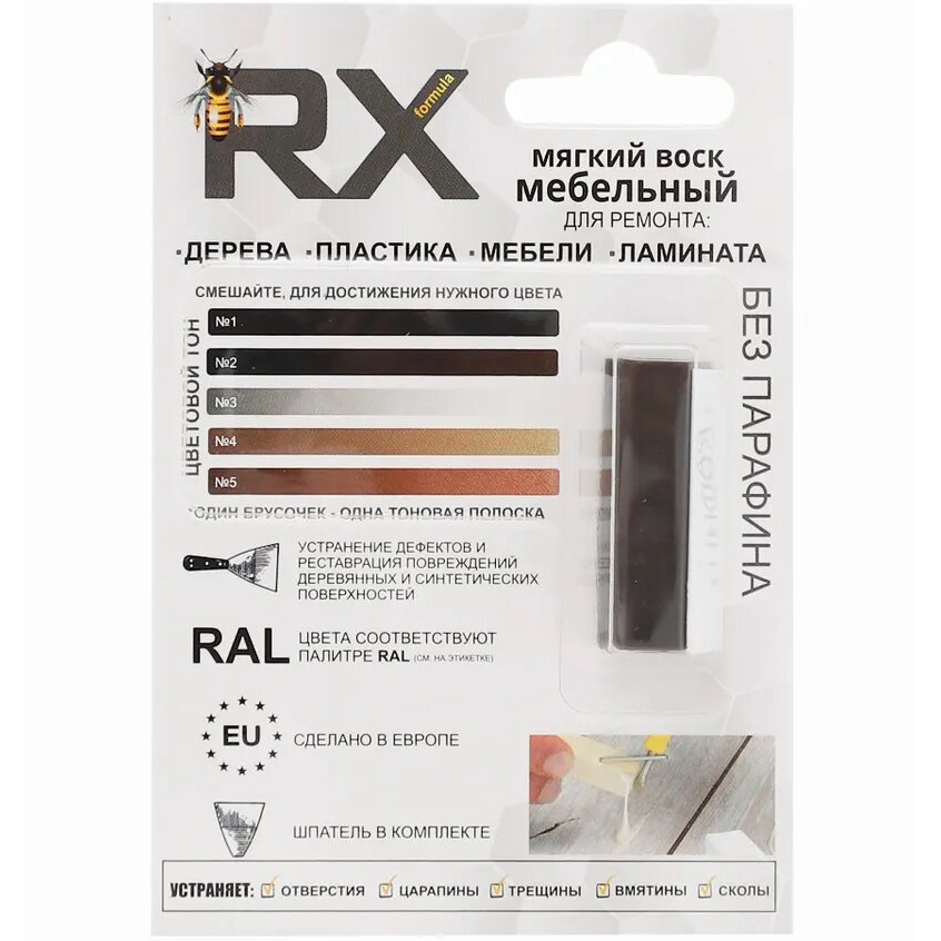 Воск мебельный RX Formula Венге RAL8019 15 г сколы и трещины лобового стекла