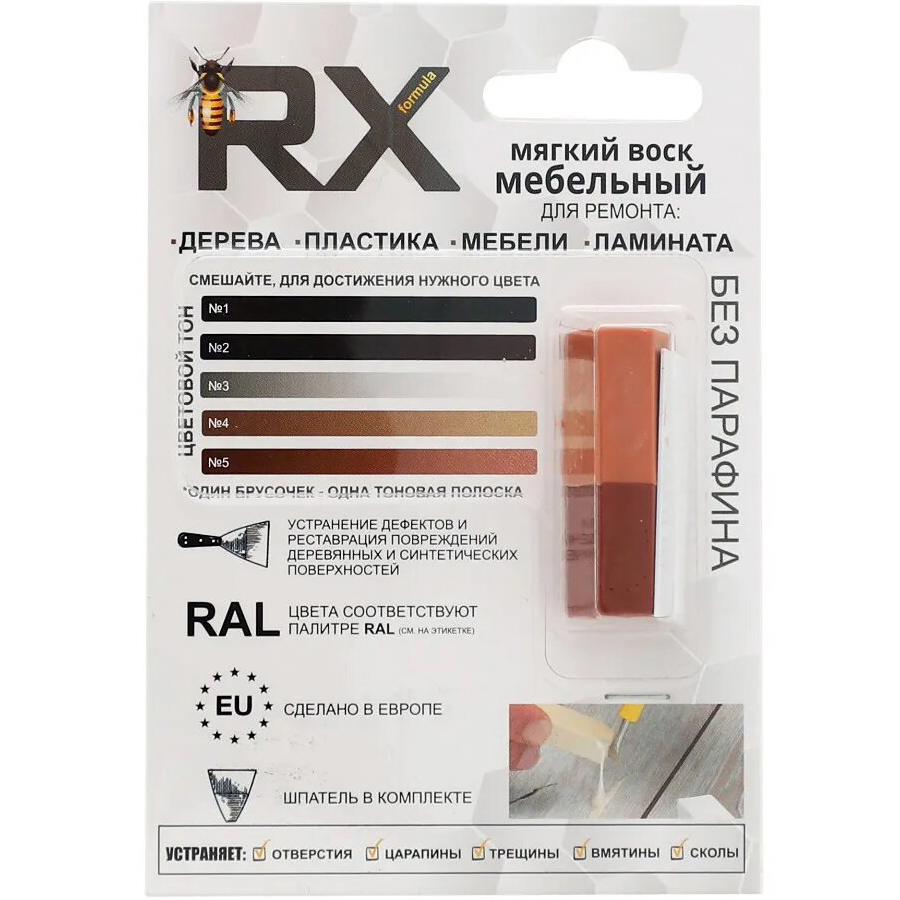 Воск мебельный RX Formula Медно-коричневый RAL8004 + Бежево-красный RAL3012 15 г воск мебельный rx formula венге ral8019 15 г
