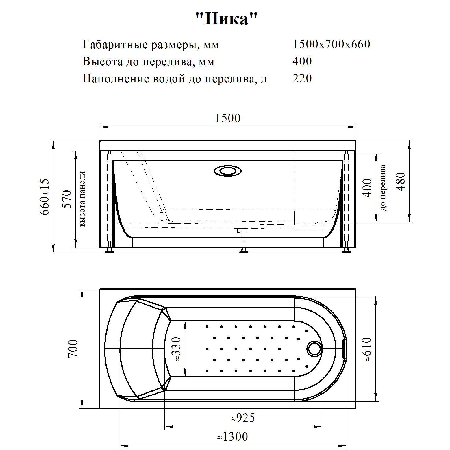 Ванна Акриловая Радомир Купить