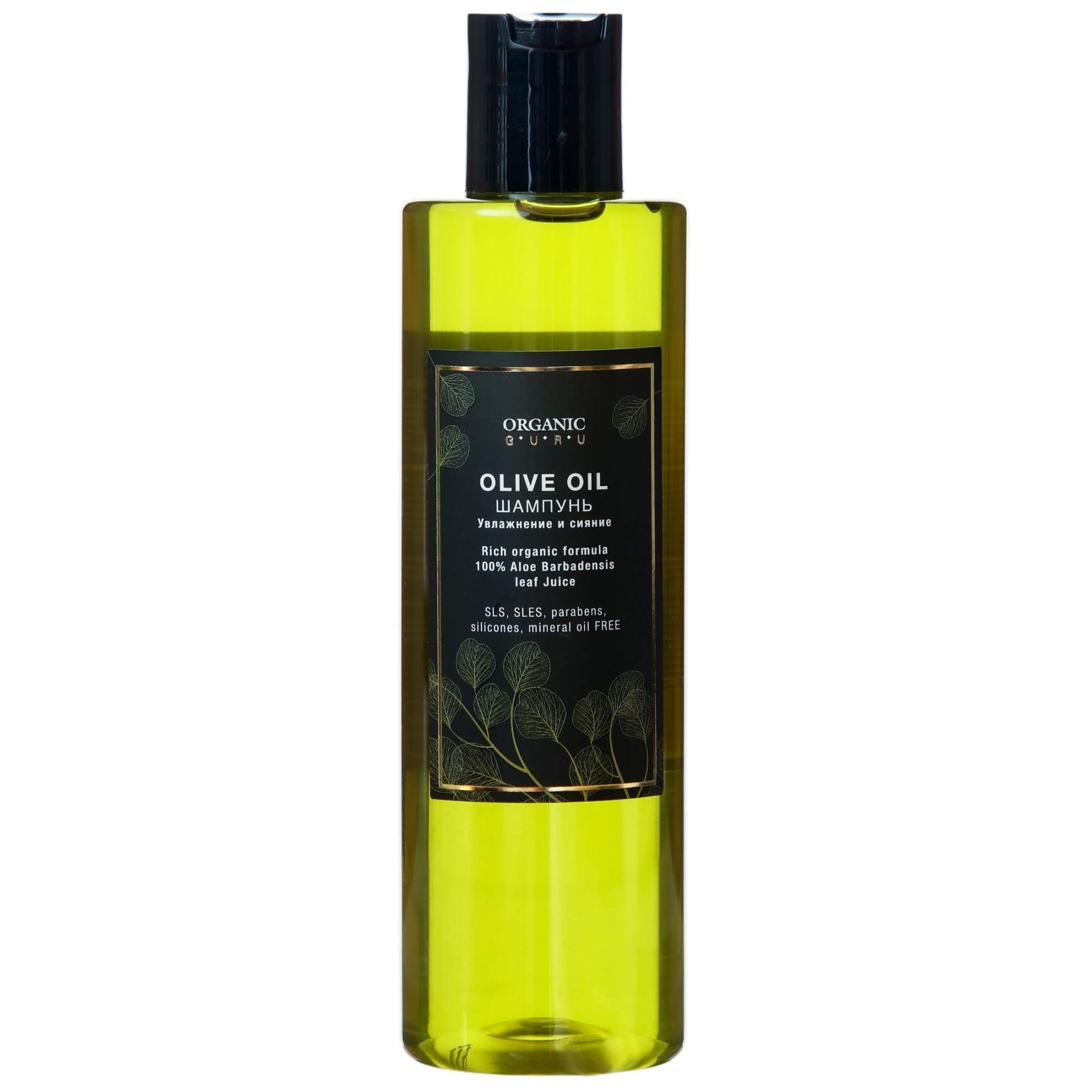 Шампунь для волос Organic Guru Olive oil увлажняющий 250 мл шампунь aasha herbals для окрашенных волос 200 мл