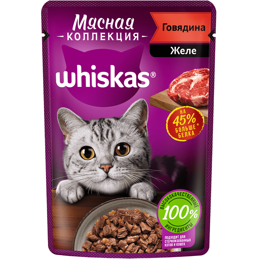 Корм для кошек Whiskas Мясная коллекция Говядина 75 г
