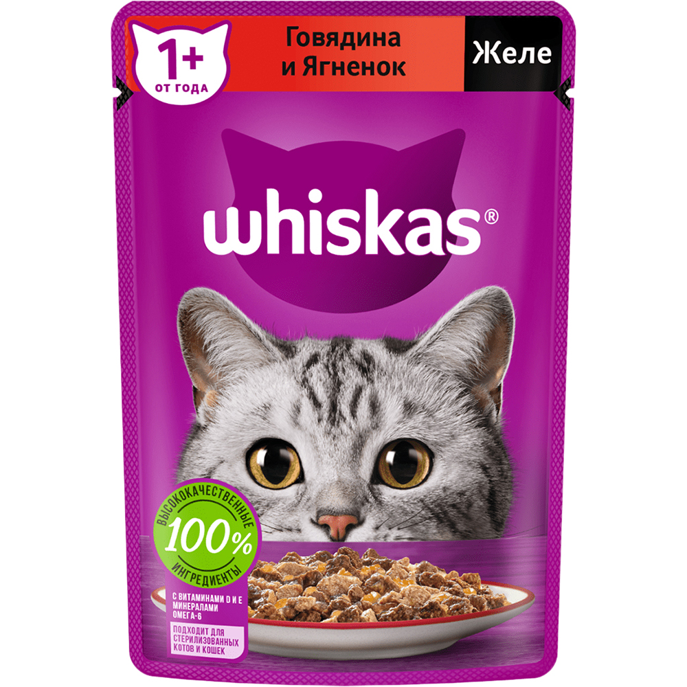 Корм для кошек Whiskas Говядина, ягненок в желе 75 г цена и фото