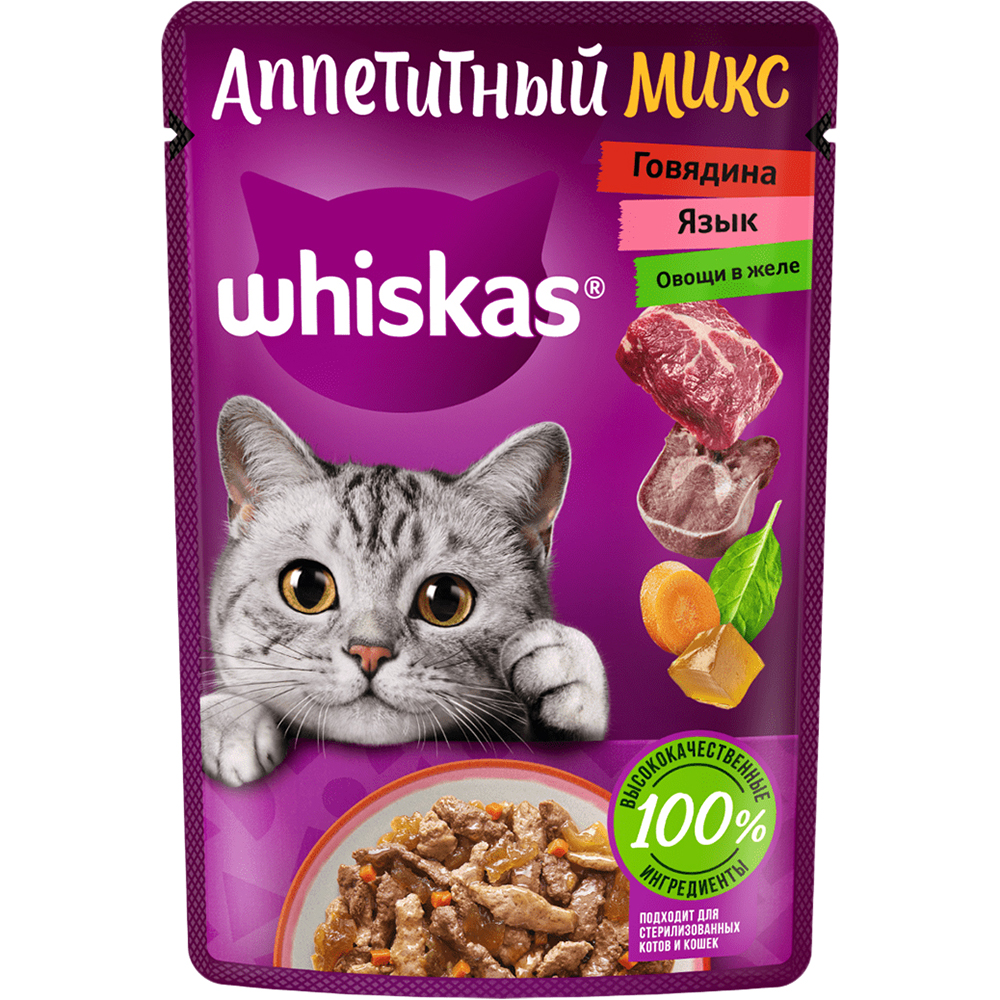 Корм для кошек Whiskas Аппетитный микс Говядина, язык с овощами в желе 75 г