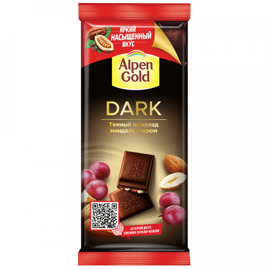 Шоколад Alpen Gold Dark темный 80 г