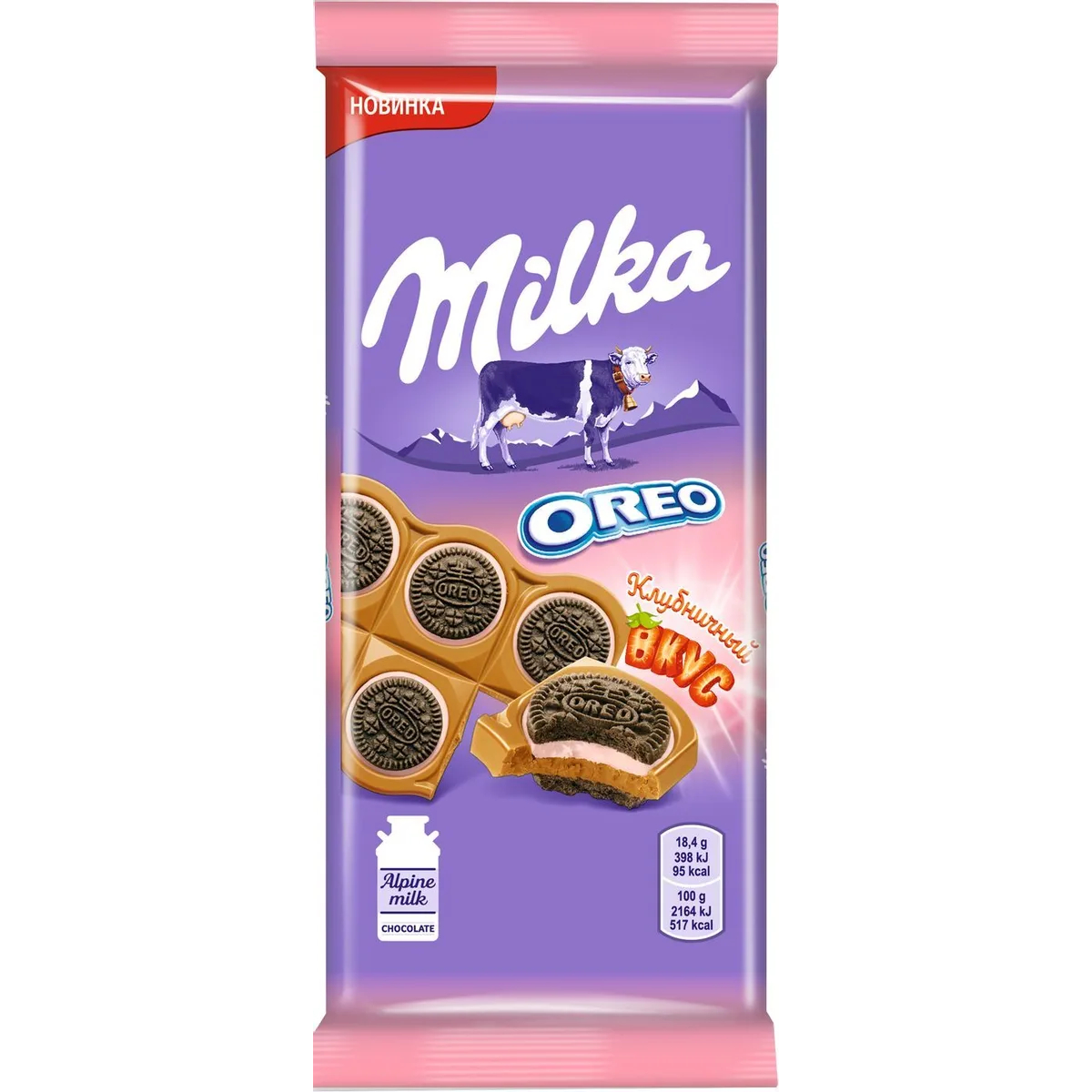 фото Шоколад молочный milka с печеньем «oreo» клубничного вкуса, 92 г