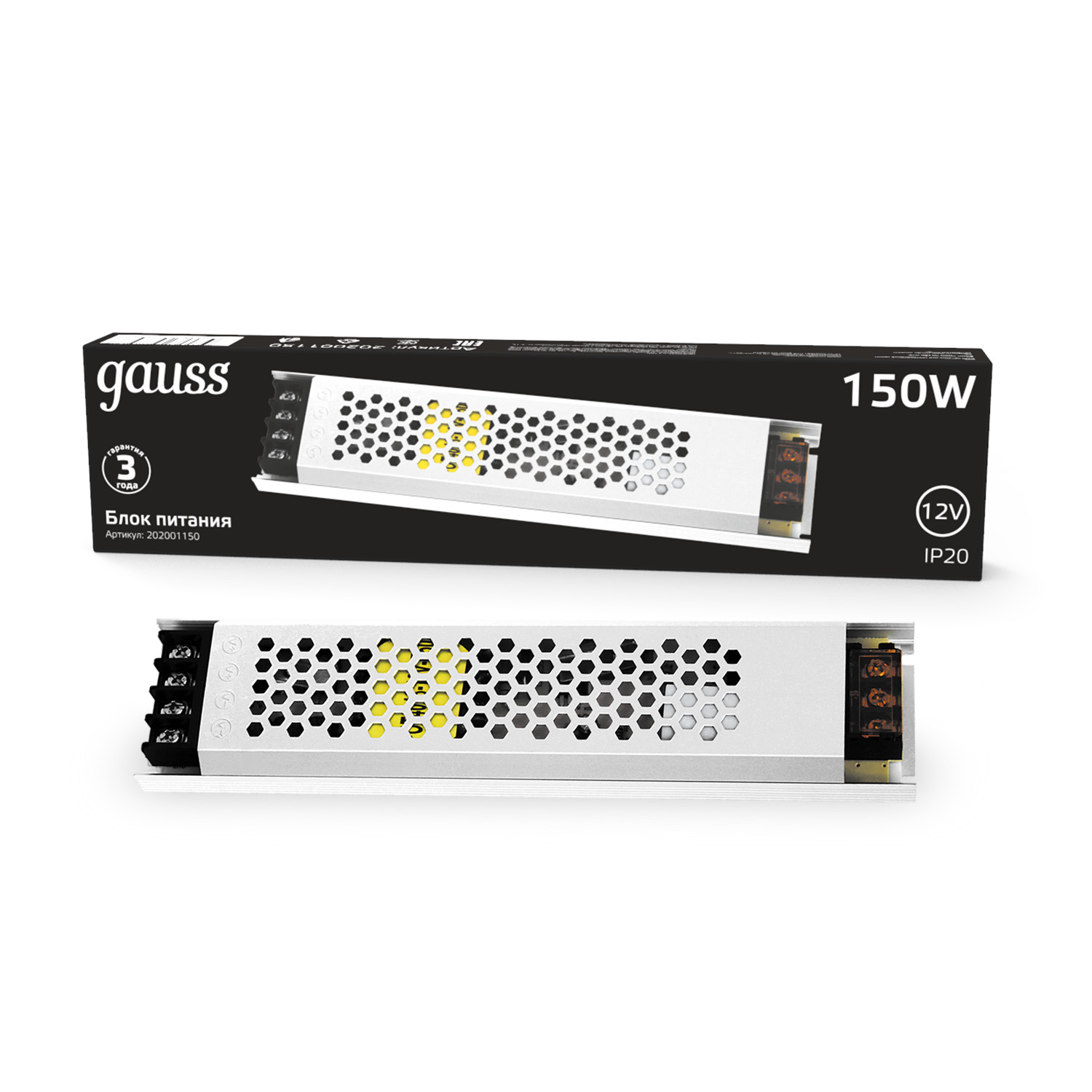 Блок питания Gauss для лайтбоксов 12V 150W блок питания для коммутатора module dc 150w es0w2psd0150 huawei