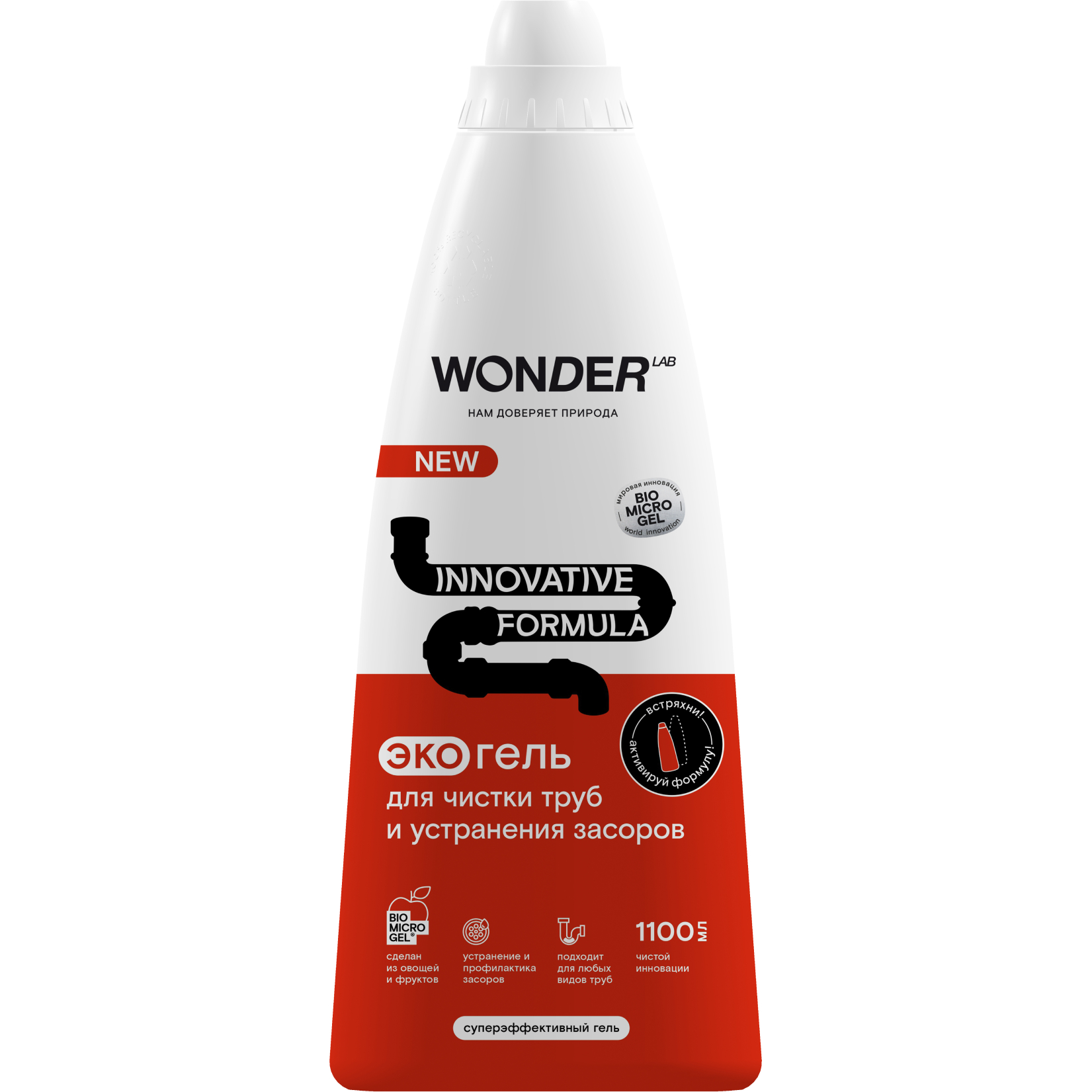 Средство для чистки труб и устранения засоров WONDER LAB, экологичное, 1100 мл средство для устранения засоров от волос expel 500 мл