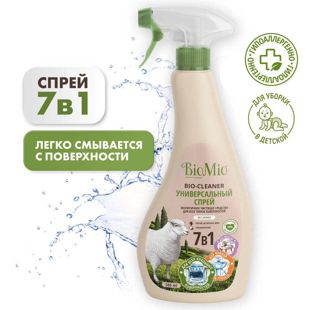 фото Чистящее средство biomio multi purpose cleaner 500 мл