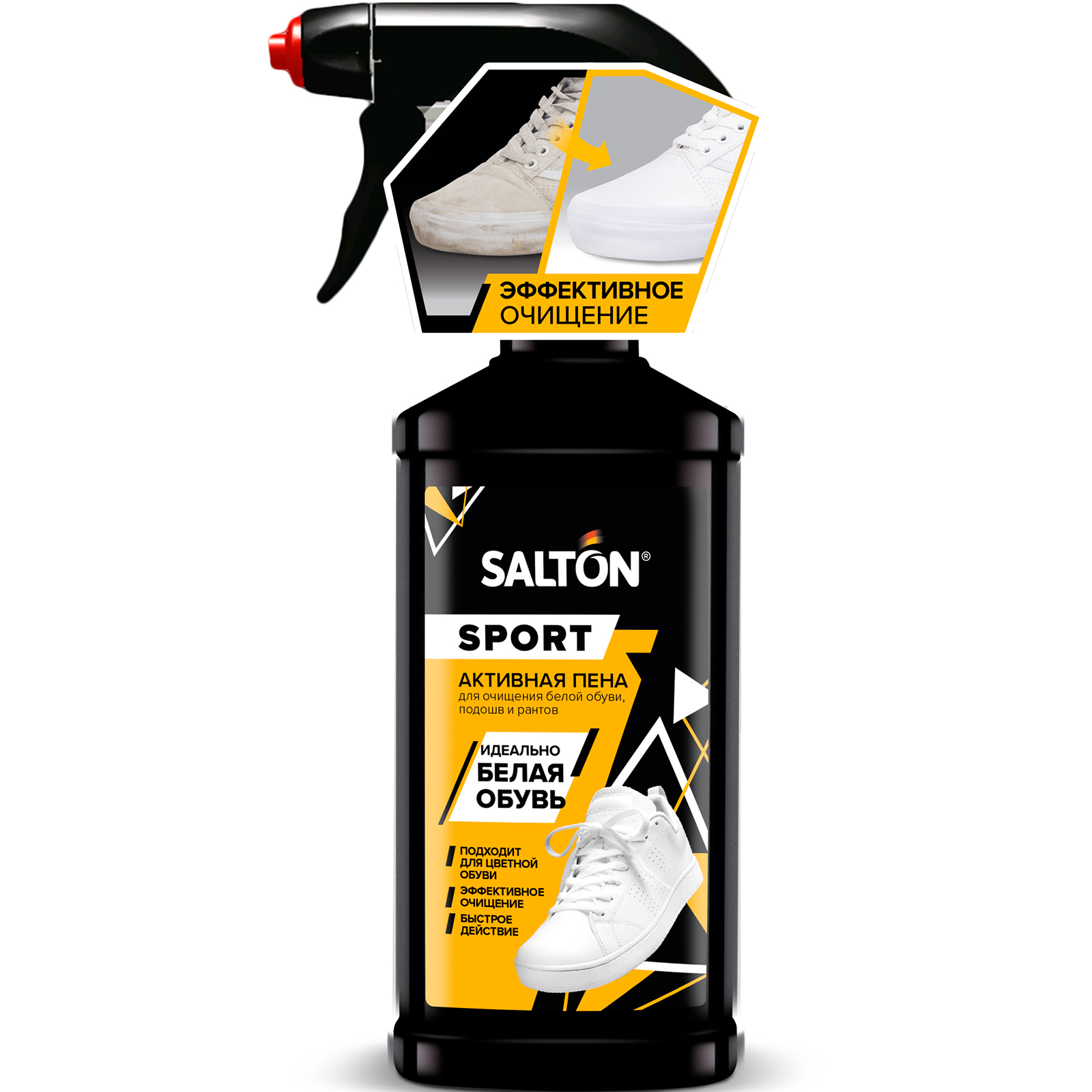 Очиститель Salton Sport для спортивной обуви, боковин и подошв Активная пена, 200 мл