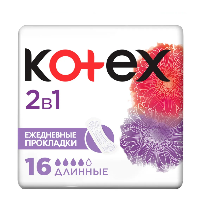 Ежедневные прокладки Kotex 2 в 1 длинные 16 шт прокладки ежедневные kotex антибактериальные 20 шт