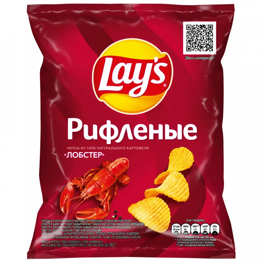 Картофельные чипсы Lays со вкусом лобстера, 81 г чипсы картофельные pata da vinci 140 г