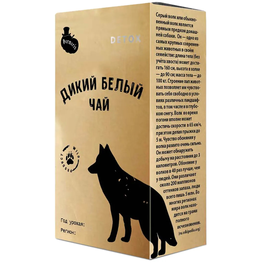 Чай белый Permeris дикий из Верхней Имеретии, 40 г