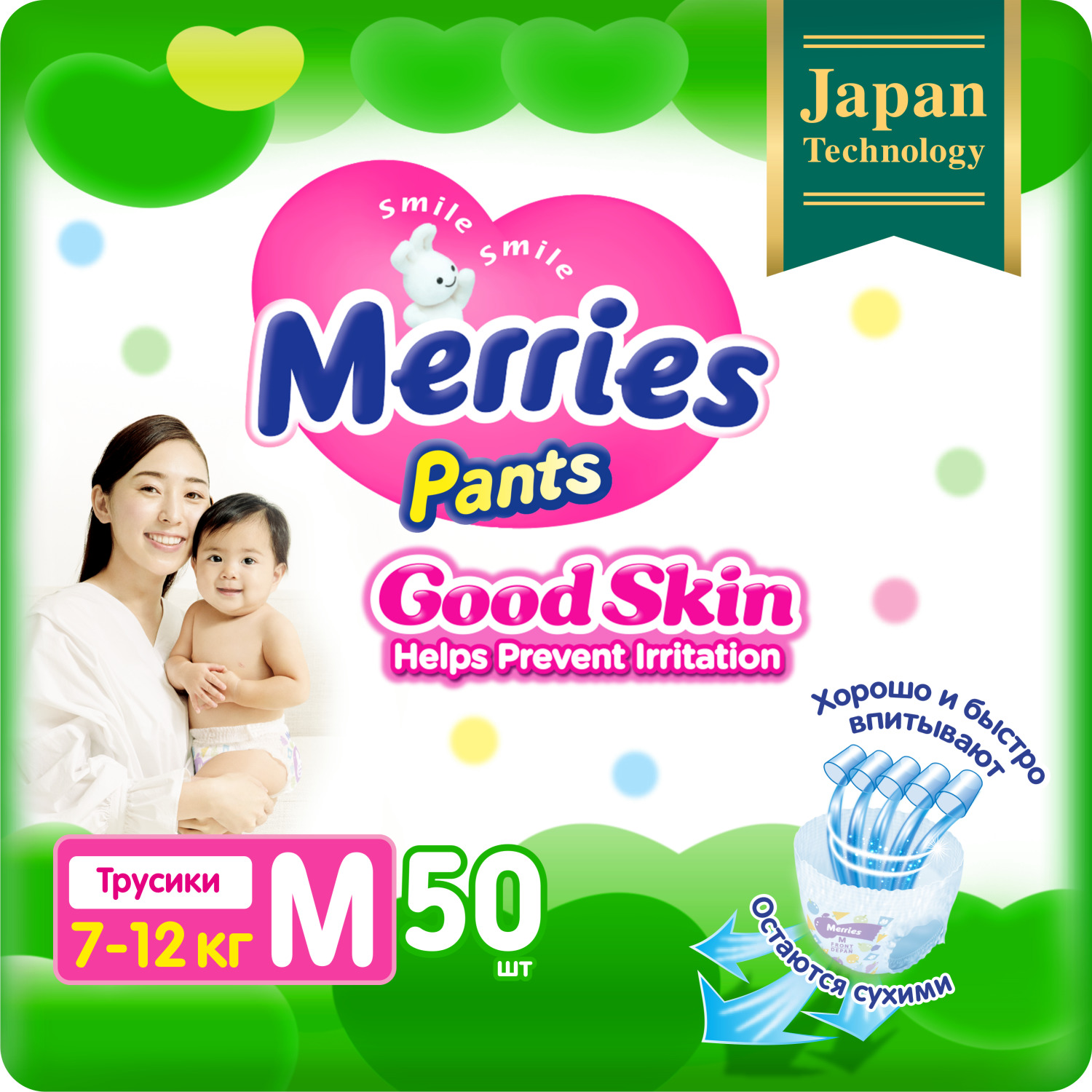 Трусики-подгузники Merries для детей размер M 7-12 кг 50 шт