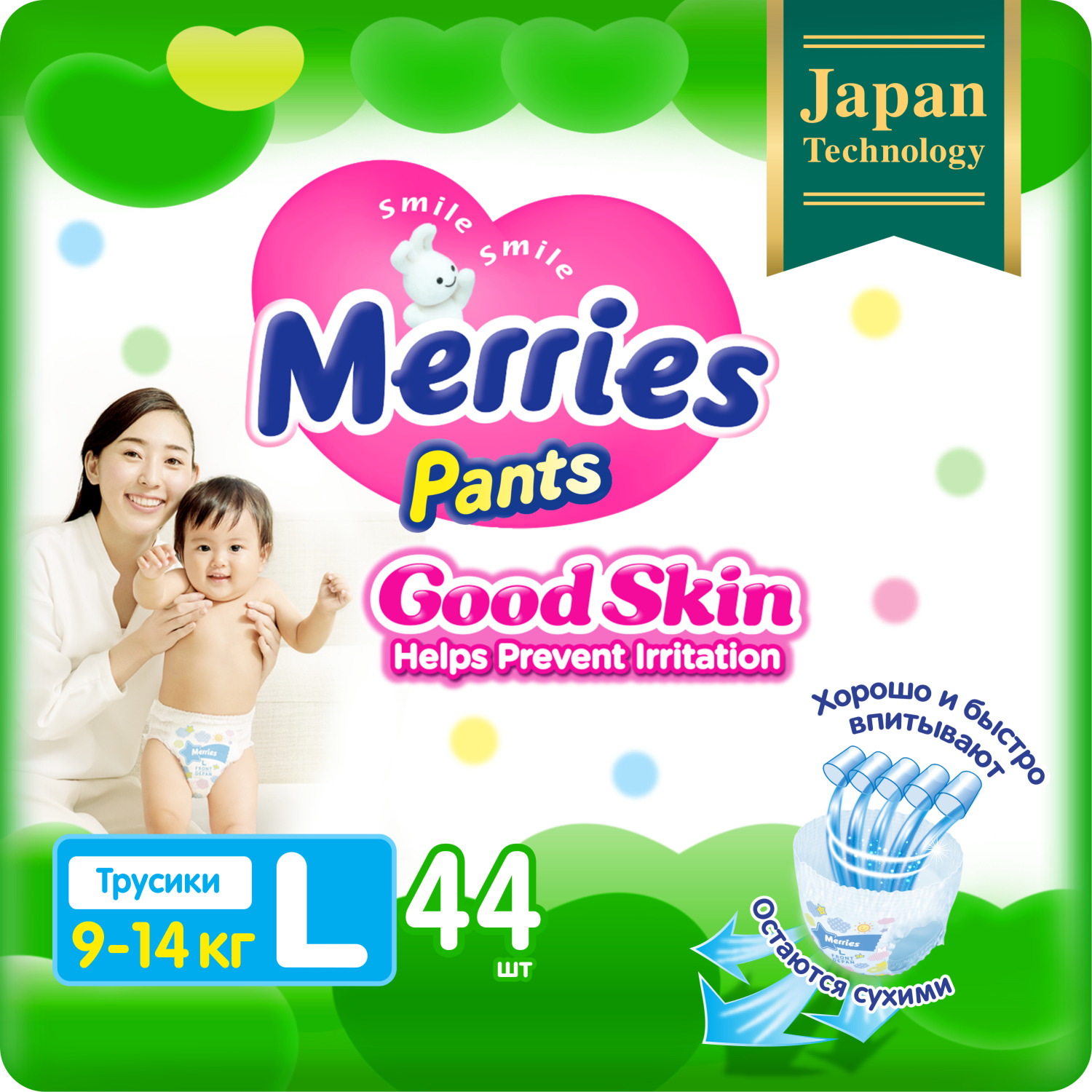 Подгузники-трусики Merries Good skin L 9-14кг 44шт комплект майка трусики для девочки
