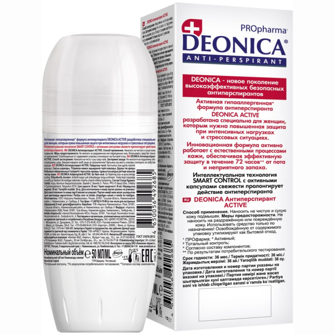 Антиперспирант Deonica PROpharma Аctive роликовый 50 мл - фото 3