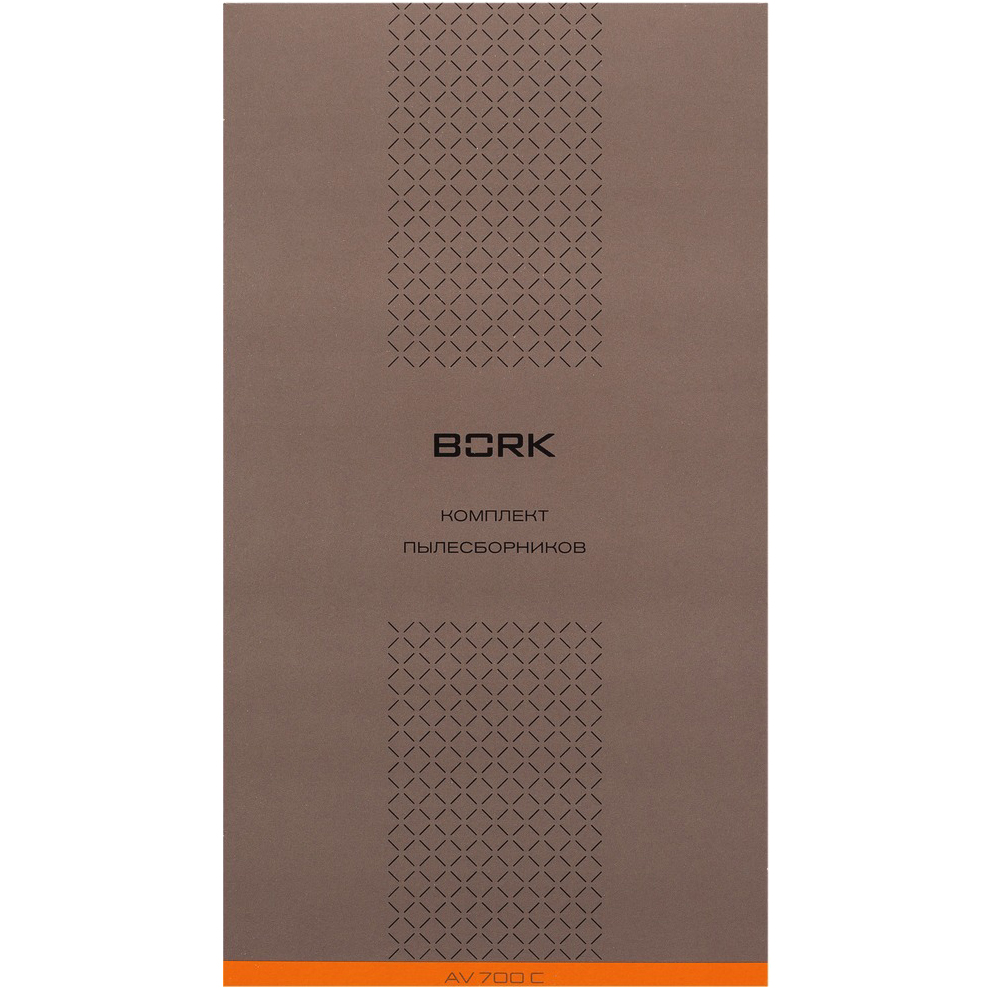 Набор мешков для пылесоса Bork AV700C набор мешков для пылесоса bork av800b