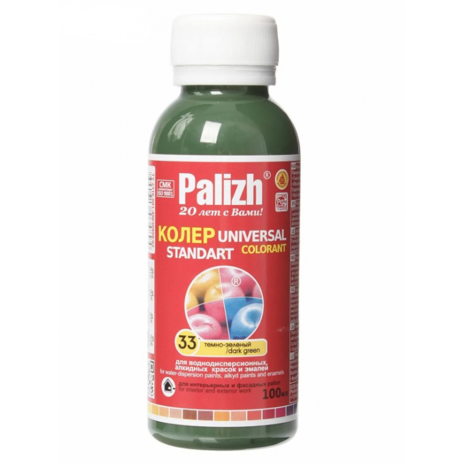 Паста универсальная колеровочная Palizh темно-зеленый - 100 мл колер паста palizh 33 темно зеленый 100 мл