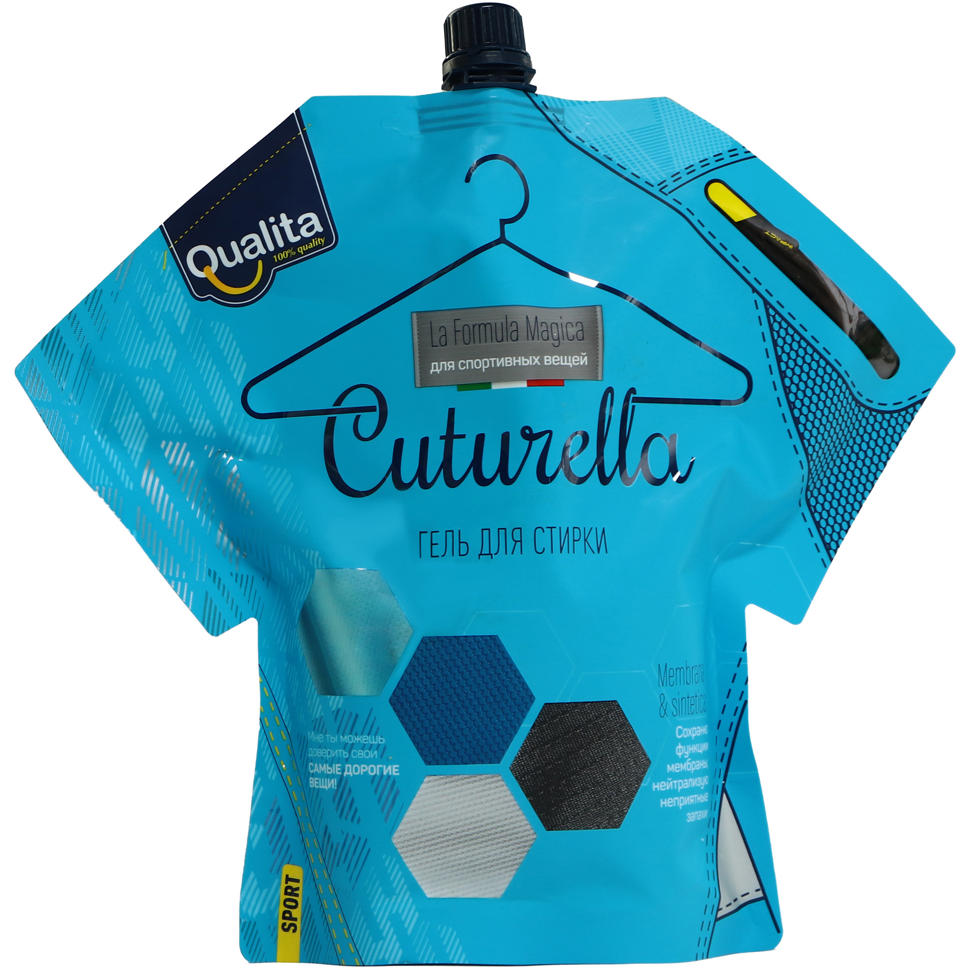 Гель концентрат Qualita для стирки спортивной одежды 1 л гель концентрат для стирки well aroma 1 6 л