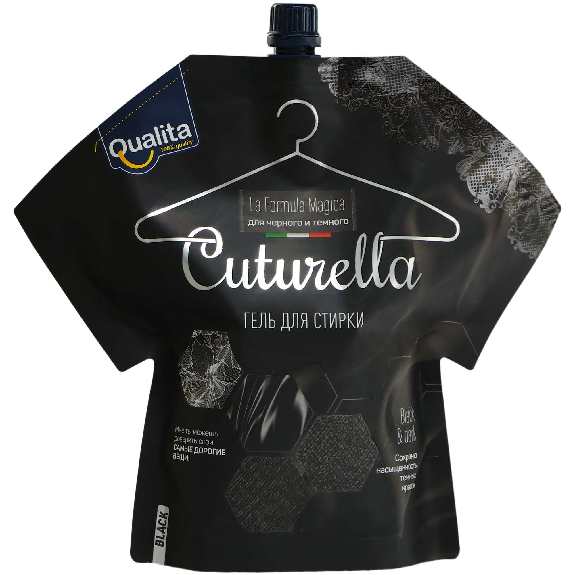 Гель концентрат Qualita для стирки чёрных и тёмных вещей 1 л lavazza лавацца qualita oro зерно 1 кг