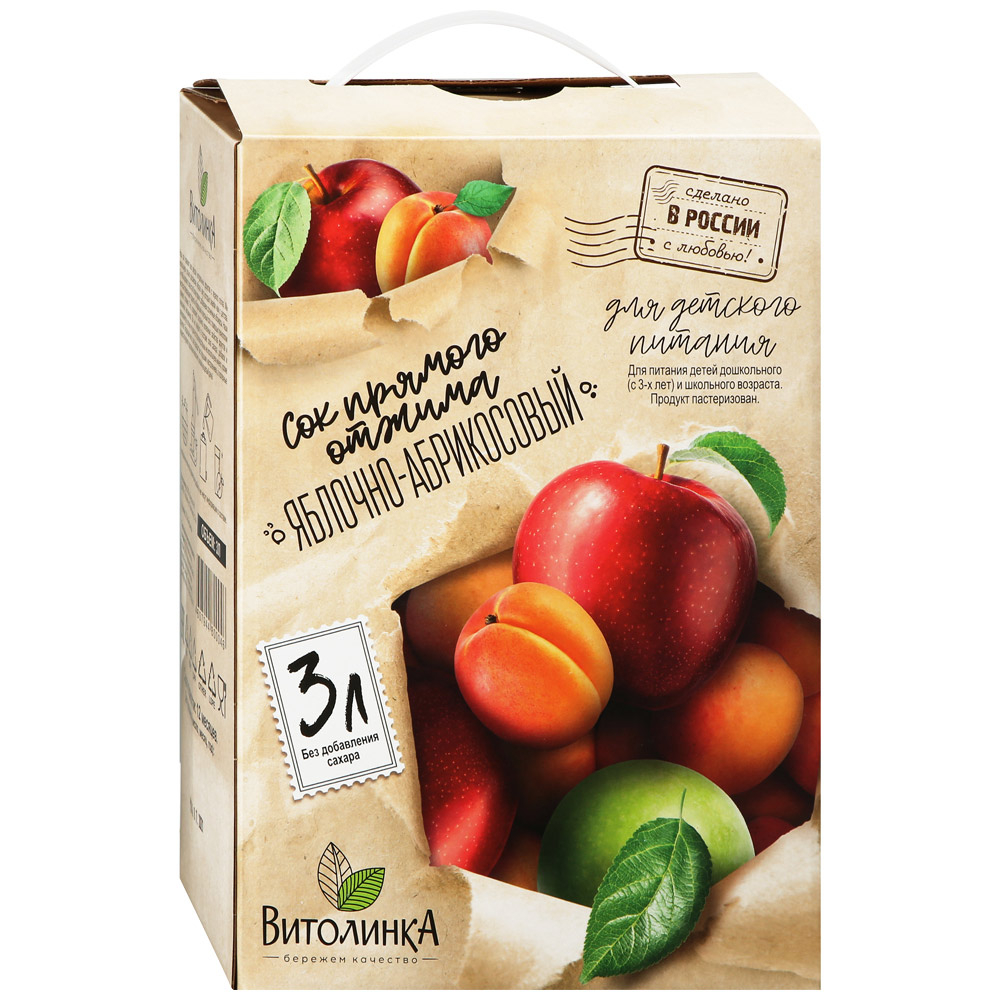 Сок ВитолинкА яблочно-абрикосовый прямого отжима, 3 л сок бегемотик бонди яблоко прямого отжима 0 2 литра 27 шт в уп