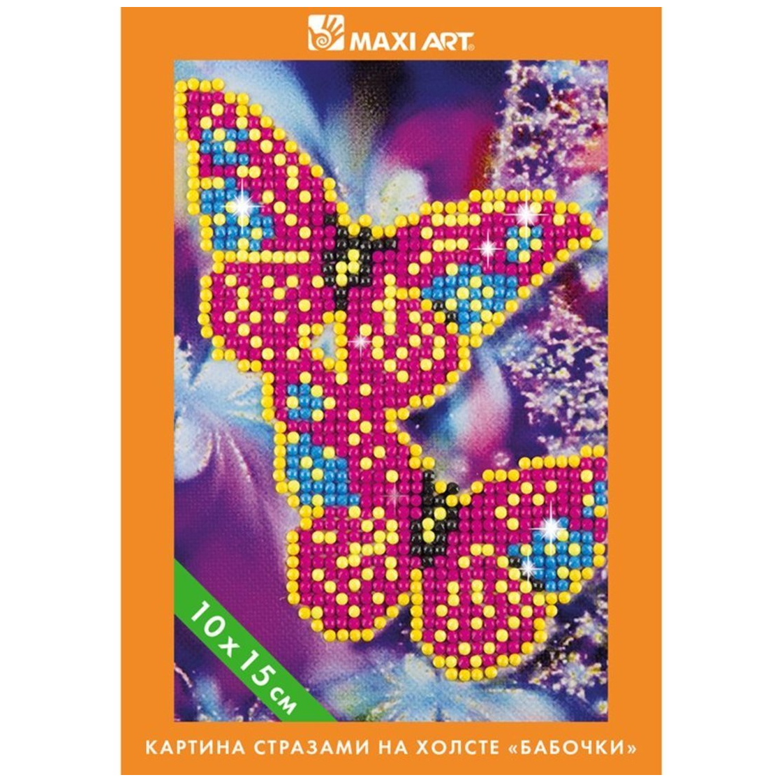 Картина стразами на холсте Maxi Art Бабочки, 10х15 см картина кристаллами maxi art петушок 10х15 см