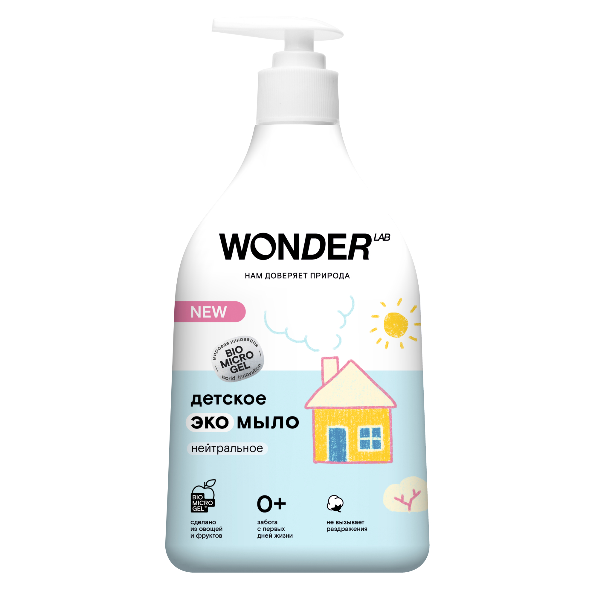 Детское жидкое мыло WONDER LAB, экологичное, без запаха, 540 мл гипоаллергенное эко средство для мытья посуды овощей и фруктов biomio bio care концентрат без запаха 450 мл